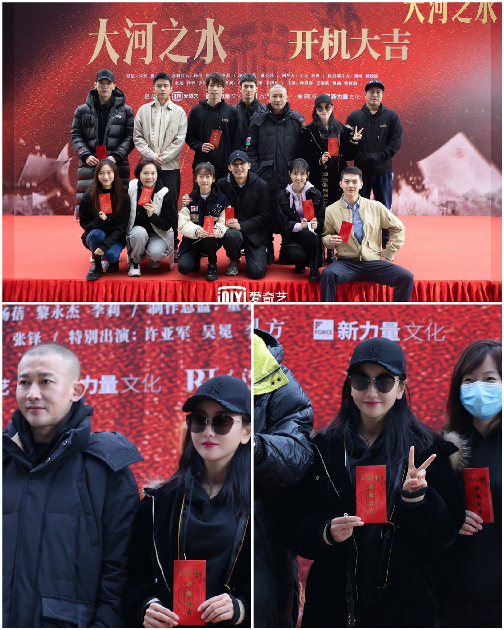 Bộ phim Đại Hàn Chi Băng hôm nay đã khai máy. Diễn viên chính: Nhiếp Viễn, Dương Dung, Trương Dịch 