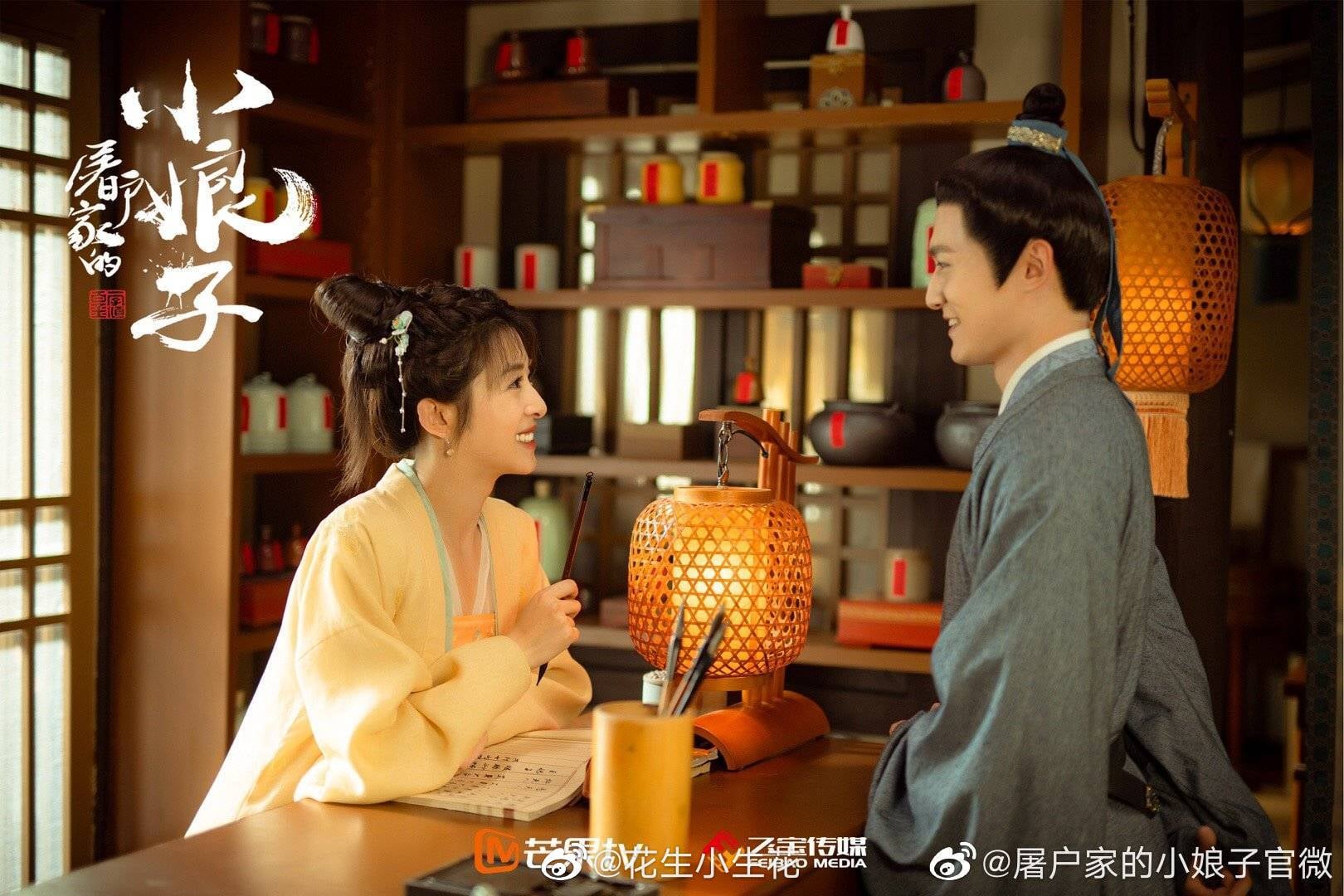 Phim cổ trang 'Tiểu nương tử nhà đồ tể' đã lấy được giấy phép phát hành vào hôm nay. Diễn viên: Trương Hàm Vận, Đồng Mộng Thực, Trần Dịch Long, Tăng Nhất Huyên