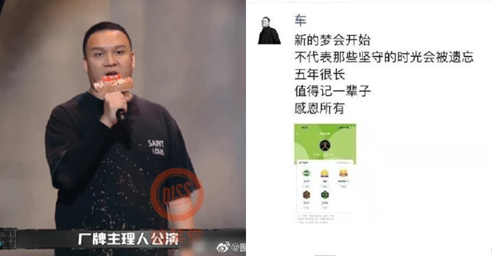 Tối ngày 6/1, Phó chủ tịch iQiyi kiêm giám đốc YOH studio, giám đốc BKStore, Xa Triệt, đã đăng tải lời chia tay trong vòng bạn bè