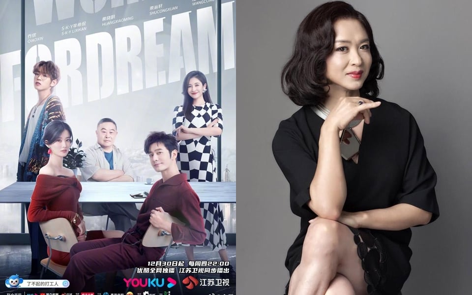 Blogger đưa tin chương trình 'Người Làm Công Lợi Hại' của đài Giang Tô đã công bố đội hình nghệ sĩ tham gia bao gồm Kim Tinh, Huỳnh Hiểu Minh, Kiều Hân,...nhưng khi đăng tải poster lại cho Kim Tinh 'bay màu', nghi vấn là vì Kim Tinh là người chuyển giới. Trước sự việc này, Kim Tinh đã phải share lại bài và hỏi nhà đài: 'Ở giữa thiếu mất một người quan trọng, đài truyền hình Giang nào đó không cần giả mù. Nói nguyên nhân đi, tại sao?'