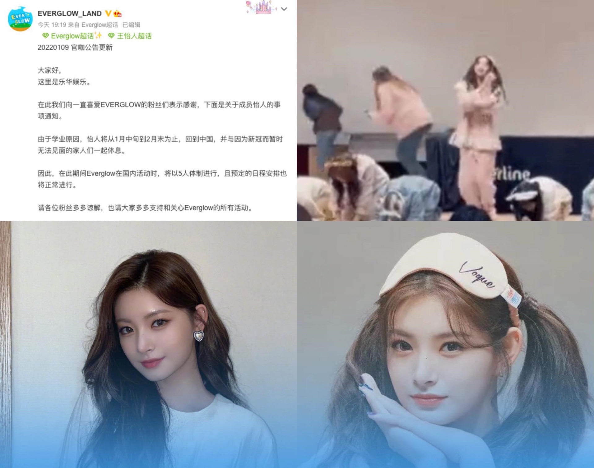 Ngày 9.1, công ty giải trí Yuehua (Quản lý của Vương Di Nhân - Wang Yiren Everglow) thông báo thành viên Vương Di Nhân sẽ quay lại Trung Quốc vì lý do học tập. Ngoài ra công ty còn thông báo, thời gian tới cô sẽ dành nhiều thời gian hơn cho gia đình của mình. Dự tính giữa tháng 1 đến cuối tháng 2, Vương Di Nhân sẽ hoàn thành các thủ tục đề về nước. Everglow sẽ tiếp tục hoạt động tại Hàn Quốc với 5 thành viên còn lại. Cách đây không lâu, Vương Di Nhân từng được netizen Trung Quốc khen ngợi khi không quỳ chào theo kiểu Hàn Quốc tại fansign của nhóm mà chúc tết theo kiểu truyền thống của nước mình.