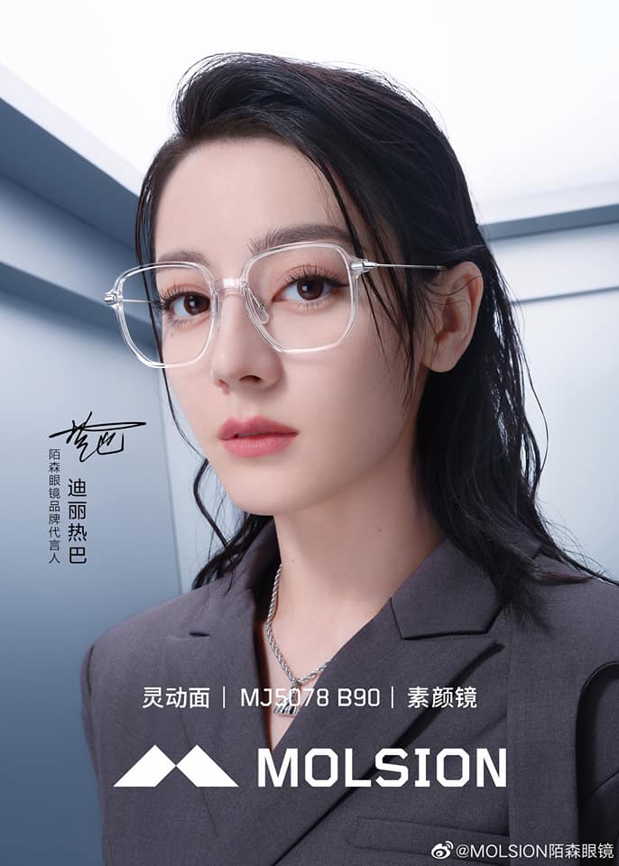 Hôm nay thương hiệu kính mắt Molsion công bố Địch Lệ Nhiệt Ba trở thành gương mặt đại diện thương hiệu. Đây là thương hiệu thứ hai Địch Lệ Nhiệt Ba đại diện từ khi bước vào năm 2022. Trước đó RoseOnly đã thông báo Địch Lệ Nhiệt Ba trở thành người đại diện của thương hiệu