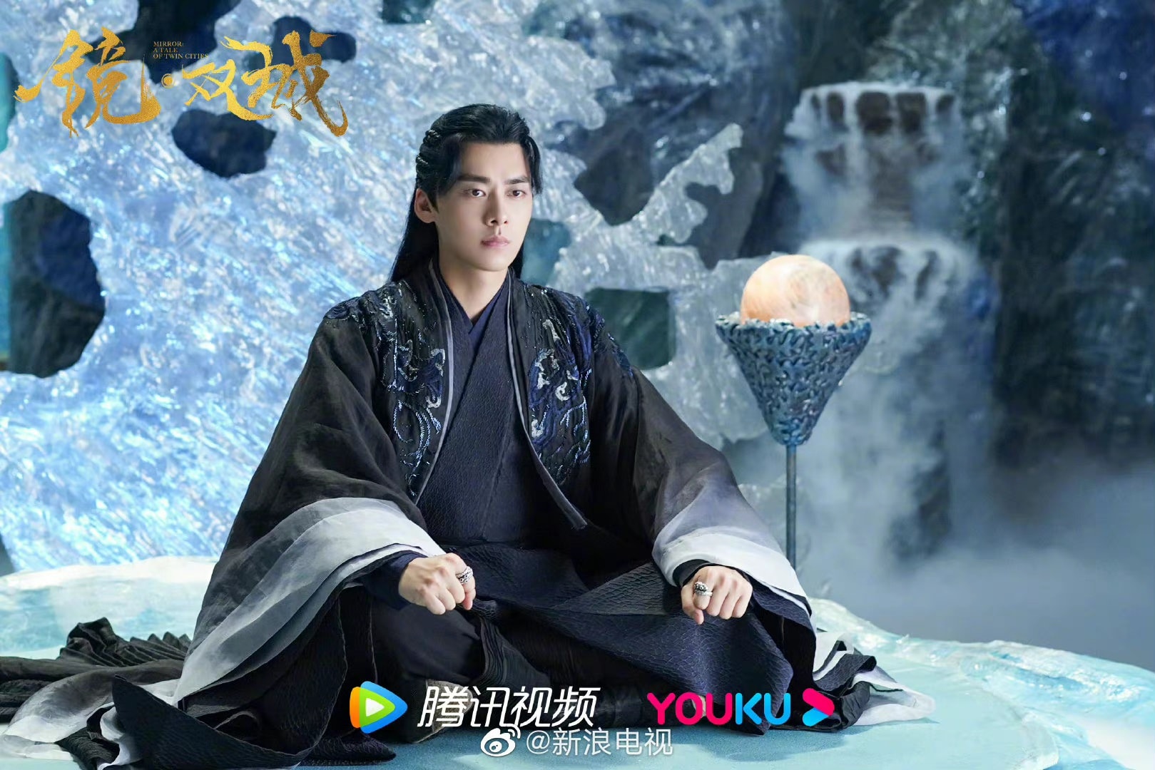 Kính Song Thành tung poster mới. Phim sẽ lên sóng từ 20h ngày 16/1 trên Tencent video và Youku