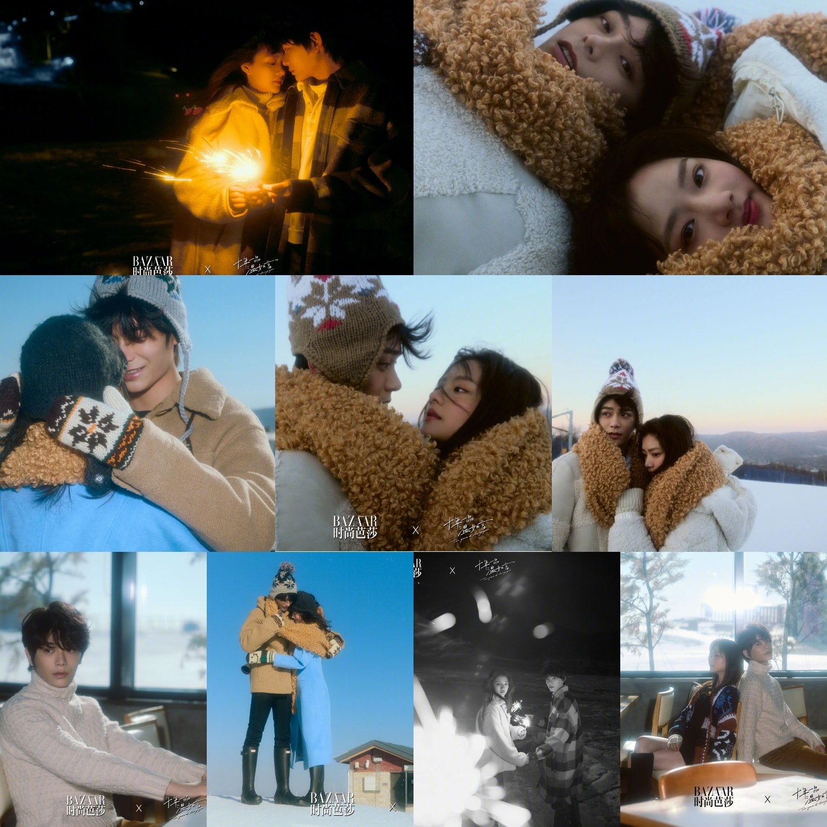 Cặp đôi Ngôn Hi (Đinh Vũ Hề) và Ôn Hoành (Nhậm Mẫn) của phim điện ảnh 'Mười năm thương nhớ' tràn ngập hơi thở thành xuân, ngọt ngào trên nền tuyết trắng. Loạt ảnh chụp cho tạp chí Bazaar