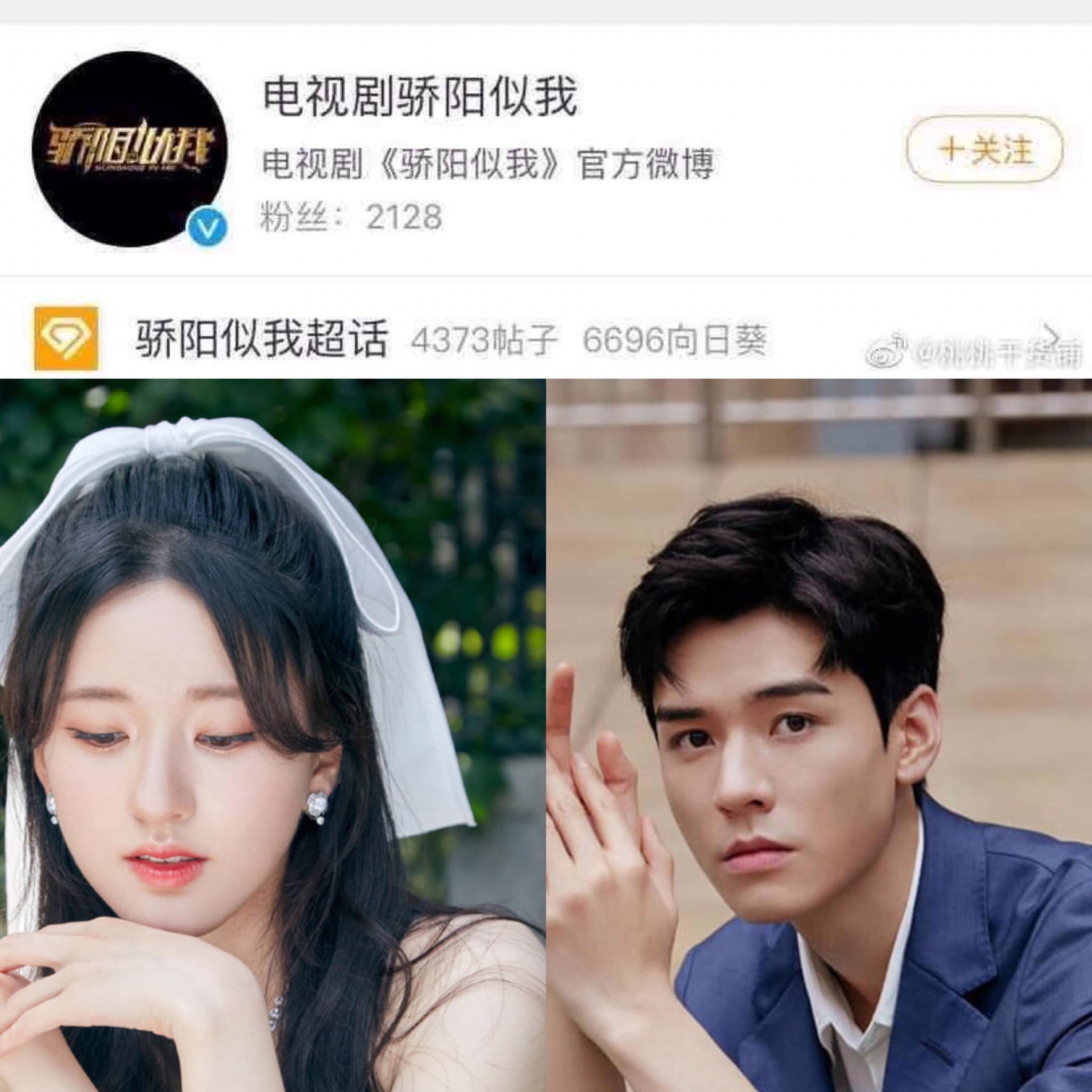 Theo thông tin mới nhất, tiểu thuyết ' Nắng Gắt' của tác giả Cố Mạn chính thức xuất bản quyển thứ 2. Trước đó có nguồn thông tin Tencent đã mua bản quyền chuyển thể tiểu thuyết này thành phim cho nên Cố Mạn sẽ nhanh chóng hoàn thành tiểu thuyết gốc. Theo như 'dưa' từ cuối năm ngoái Triệu Lộ Tư sẽ đảm nhiệm vai nữ chính Nhiếp Hi Quang, vai nam chính là Cung Tuấn