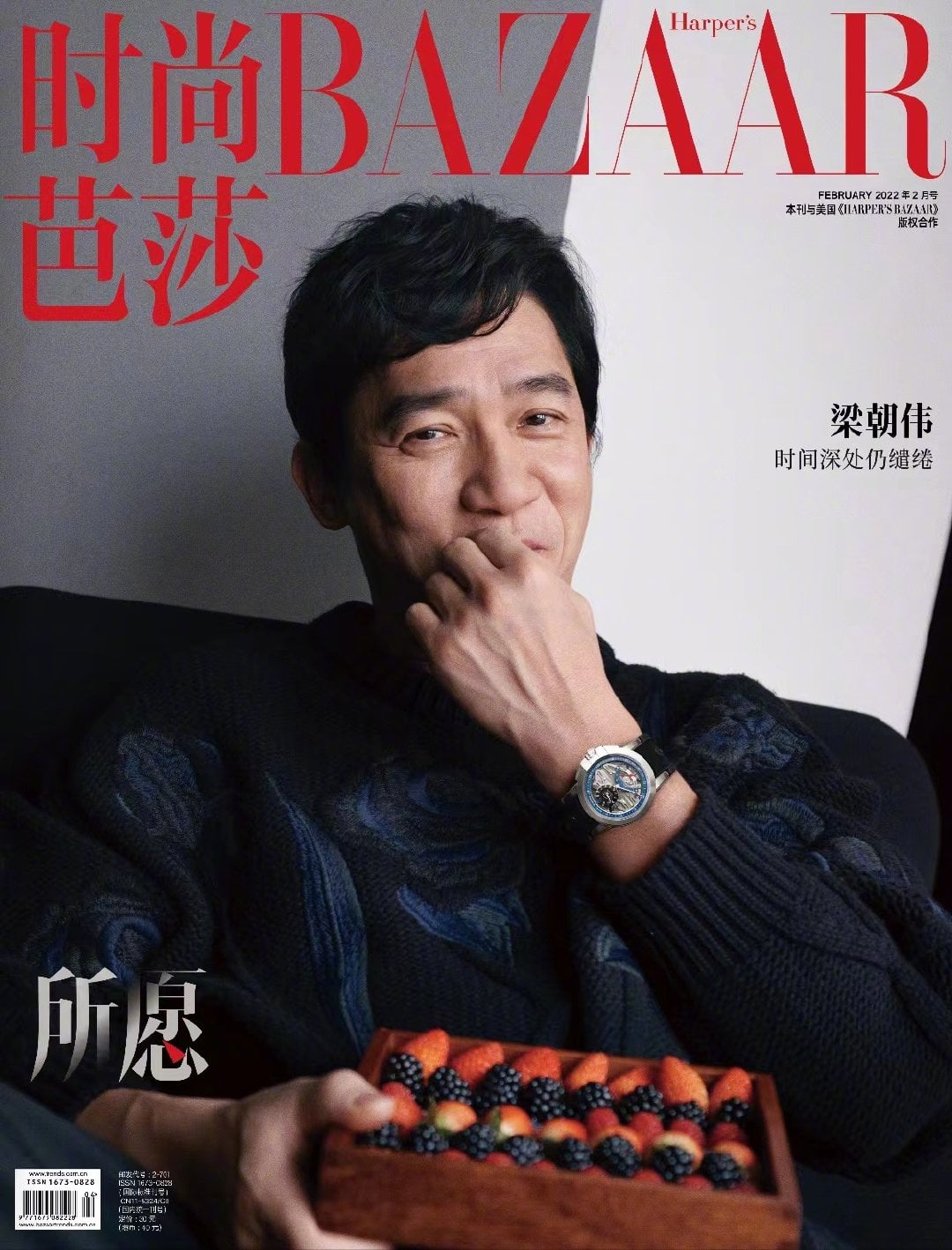 Tin nóng Cbiz ngày 14/1: Dương Mịch được Gucci ưu ái, đỉnh lưu sập Weibo, loạt hot search 'tấu hài', thế lực Trịnh Sảng? 14