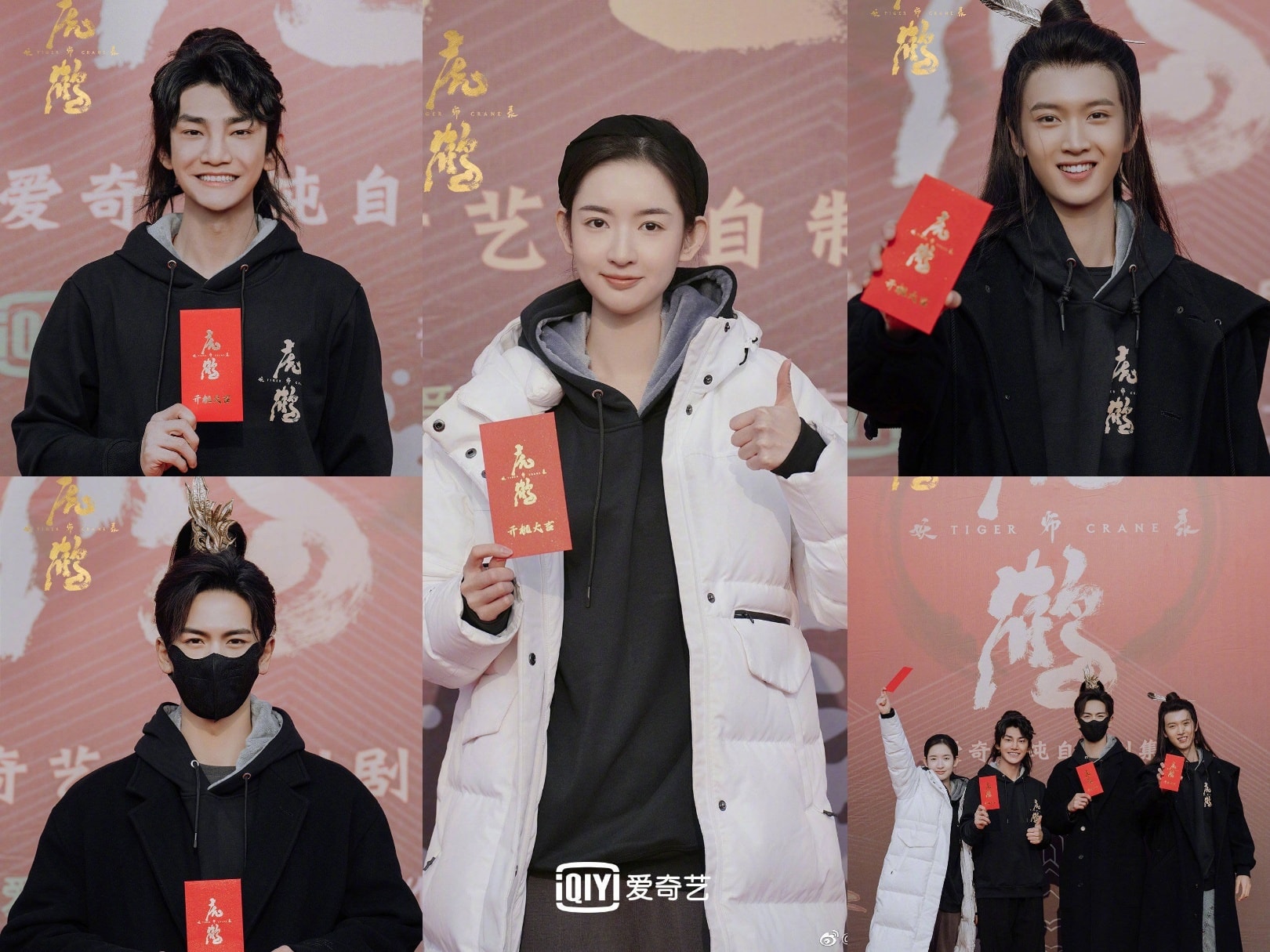 'Hổ Hạc Yêu Sư Lục' khai máy hôm nay. Phim quy tụ dàn diễn viên trẻ như: Tương Long, Trương Lăng Hách, Vương Ngọc Văn, Trần Hựu Duy