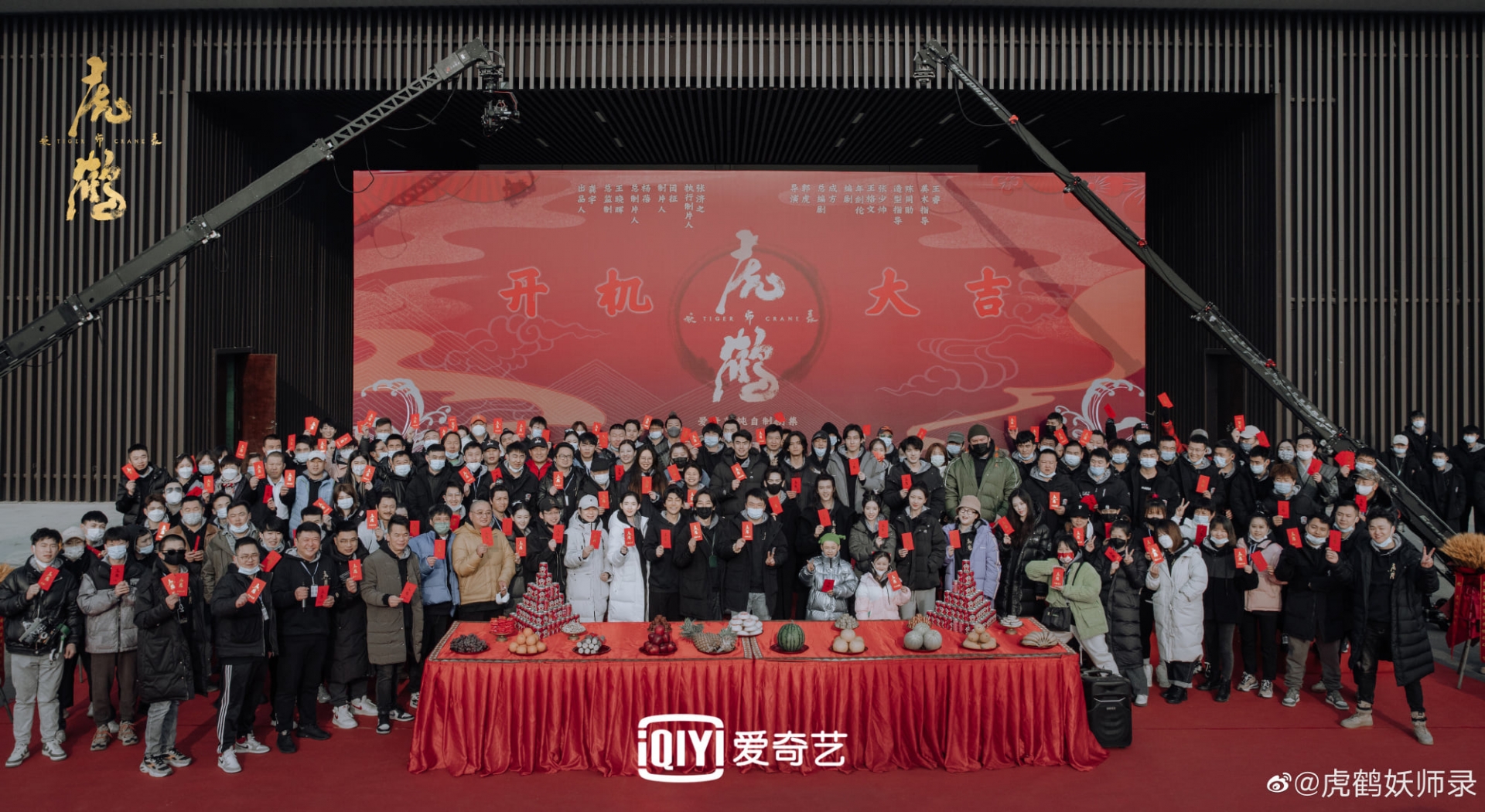 Webdrama 'Hổ hạc yêu sư lục' đã khai máy. Diễn viên: Tưởng Long, Trương Lăng Hách, Vương Ngọc Văn, Diệp Thanh, Trần Hựu Duy. Khách mời: Hà Lam Đậu, Trương Hâm, Trương Mộc Hề