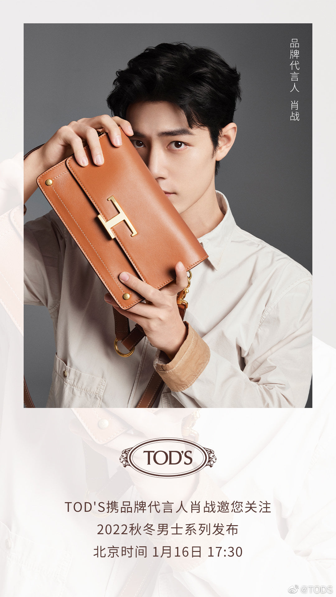 Tiêu Chiến sắp tham gia buổi ra mắt BST TOD'S Thu Đông 2022 