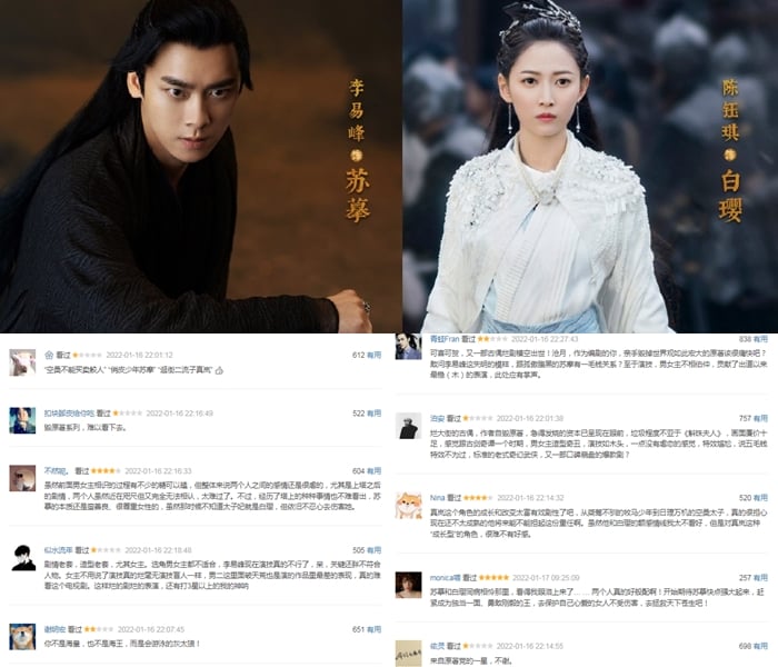 Tối qua, bộ phim truyền hình Kính Song Thành do Lý Dịch Phong và Trần Ngọc Kỳ đóng chính đã lên sóng. Tuy nhiên, trái với kỳ vọng trước đó bộ phim đã vấp phải rất nhiều đánh giá tiêu cực của netizen với số lượng đánh giá 1-2 sao rất cao