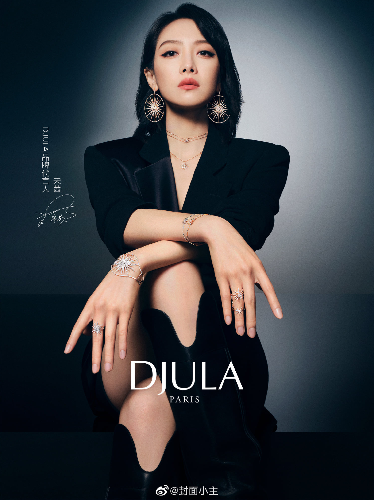 Tống Thiến trở thành gương mặt đại diện của thương hiệu DJULA