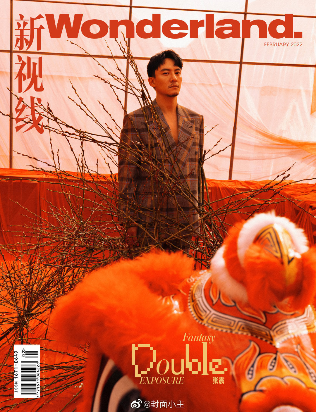 Wonderland February 2022 do Trương Chấn đảm nhận gương mặt trang bìa 