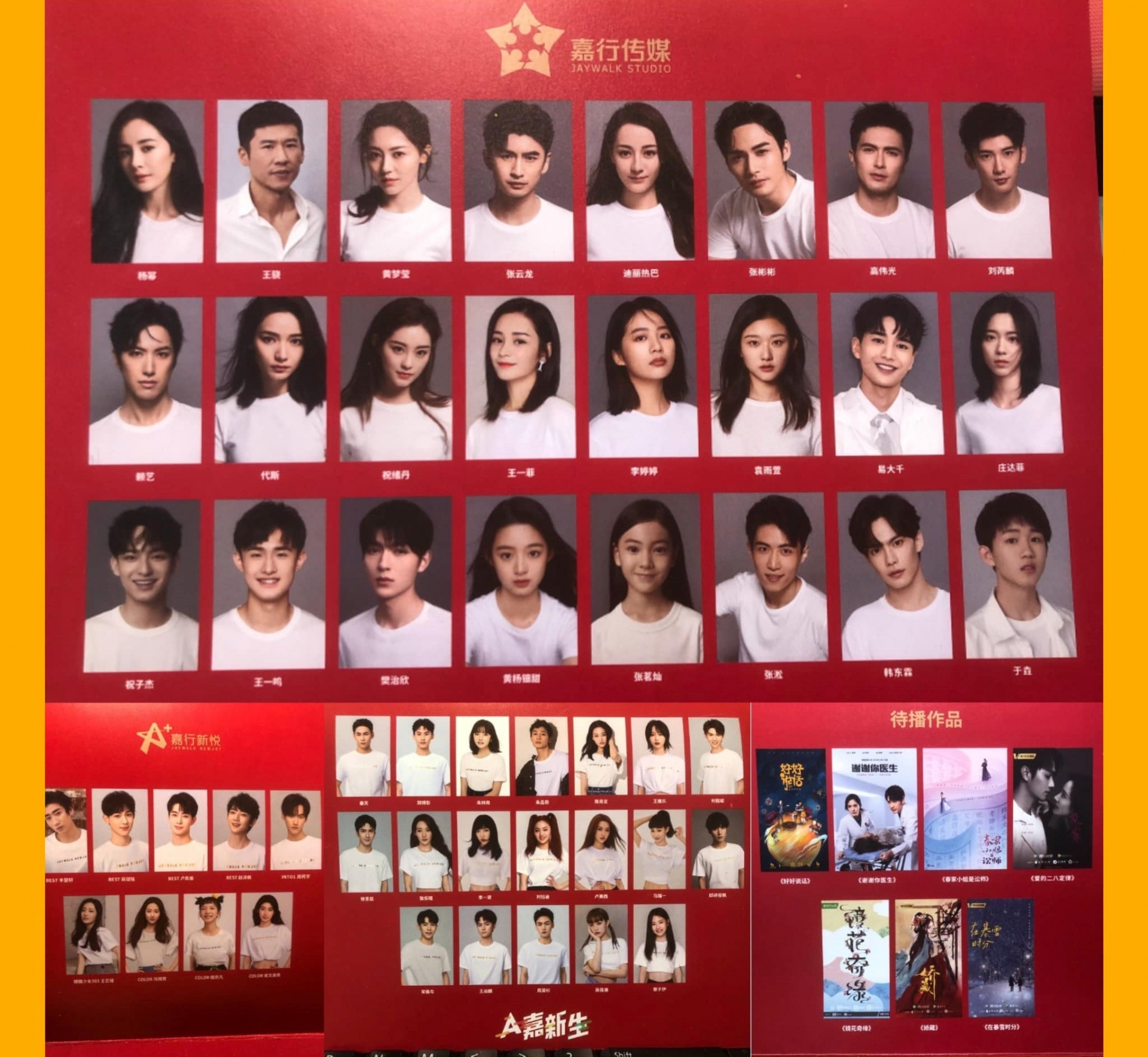 Danh sách nghệ nhân của Gia Hành