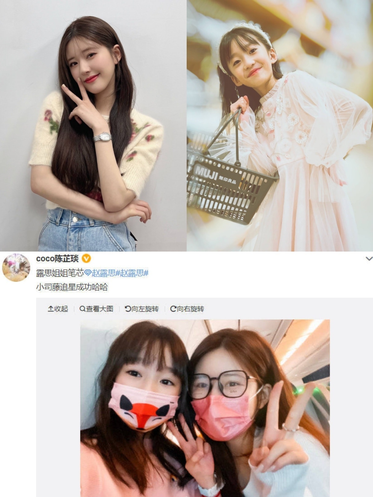 Mới đây diễn viên nhí đóng vai Tiểu Tư Đằng - Trần Chỉ Diễm đã đăng ảnh chụp cùng thần tượng của mình là Triệu Lộ Tư, em chia sẻ: Tiểu Tư Đằng truy tinh thành công rồi