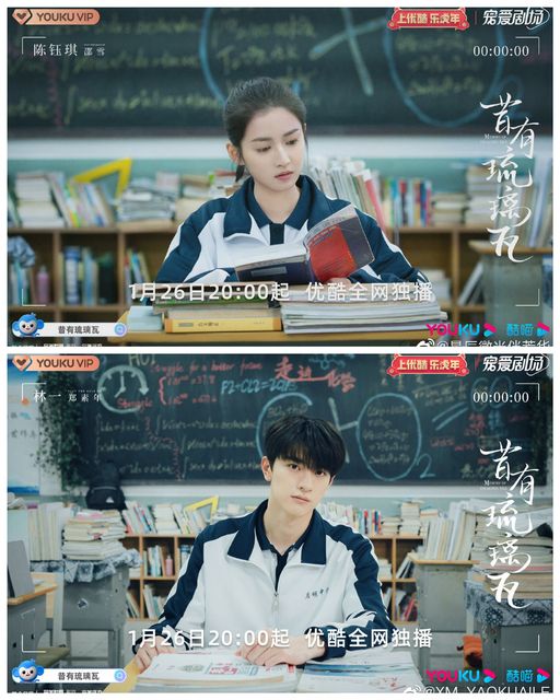 Bộ phim Xưa Có Ngói Lưu Ly do Trần Ngọc Kỳ và Lâm Nhất đóng chính xác định 26/1 lên sóng trên trang mạng Youku