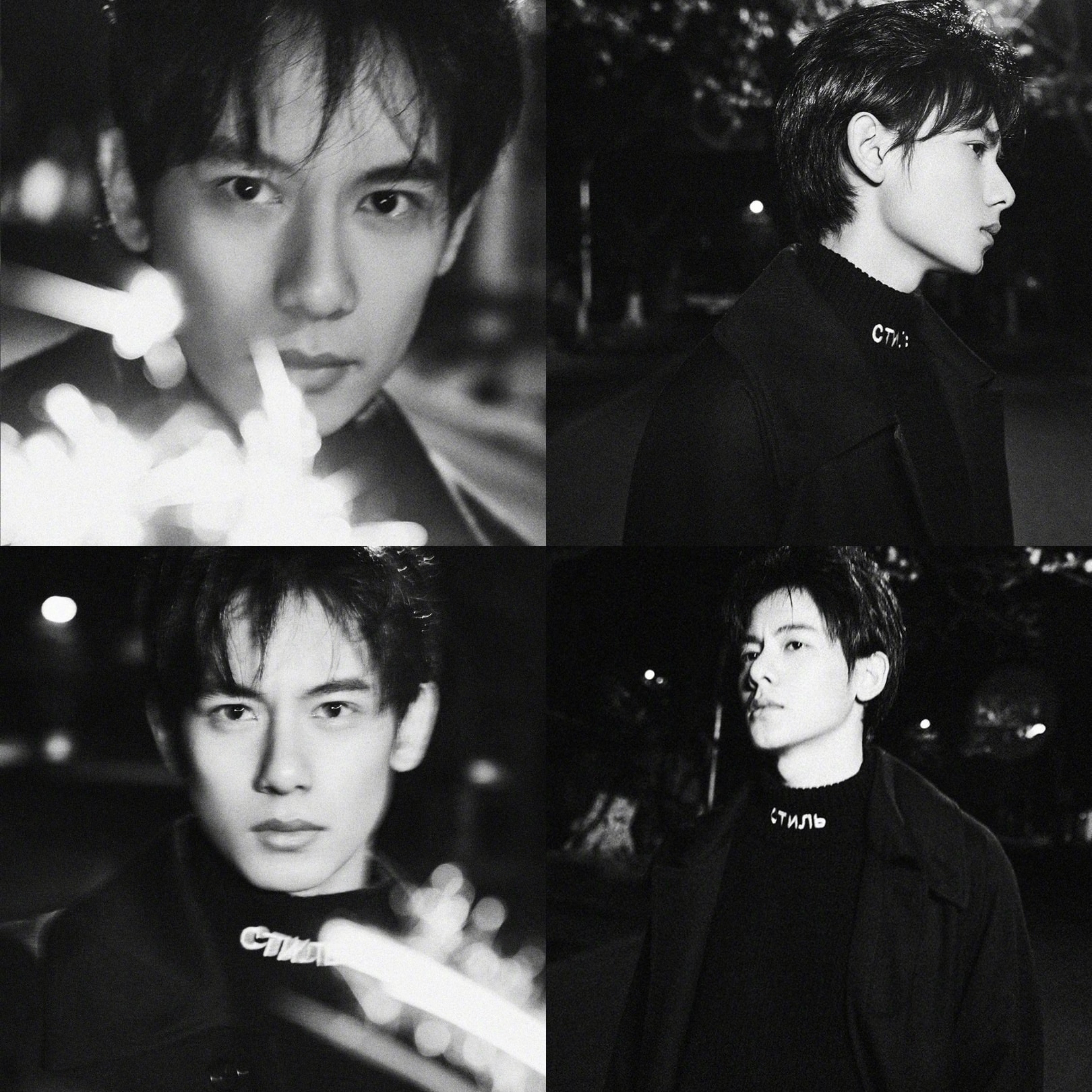 Hồ Tiên Hú tung hình ảnh mới