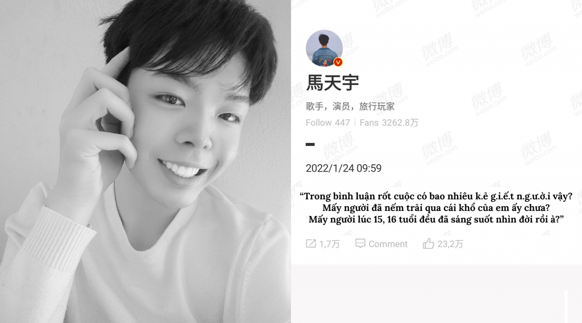 Họ hàng của Lưu Học Châu cho biết cậu đã uống thuốc tự tử tại bờ biển Tam Á, sau đó được người khác phát hiện và đưa đi cấp cứu, tuy nhiên đã không qua khỏi.