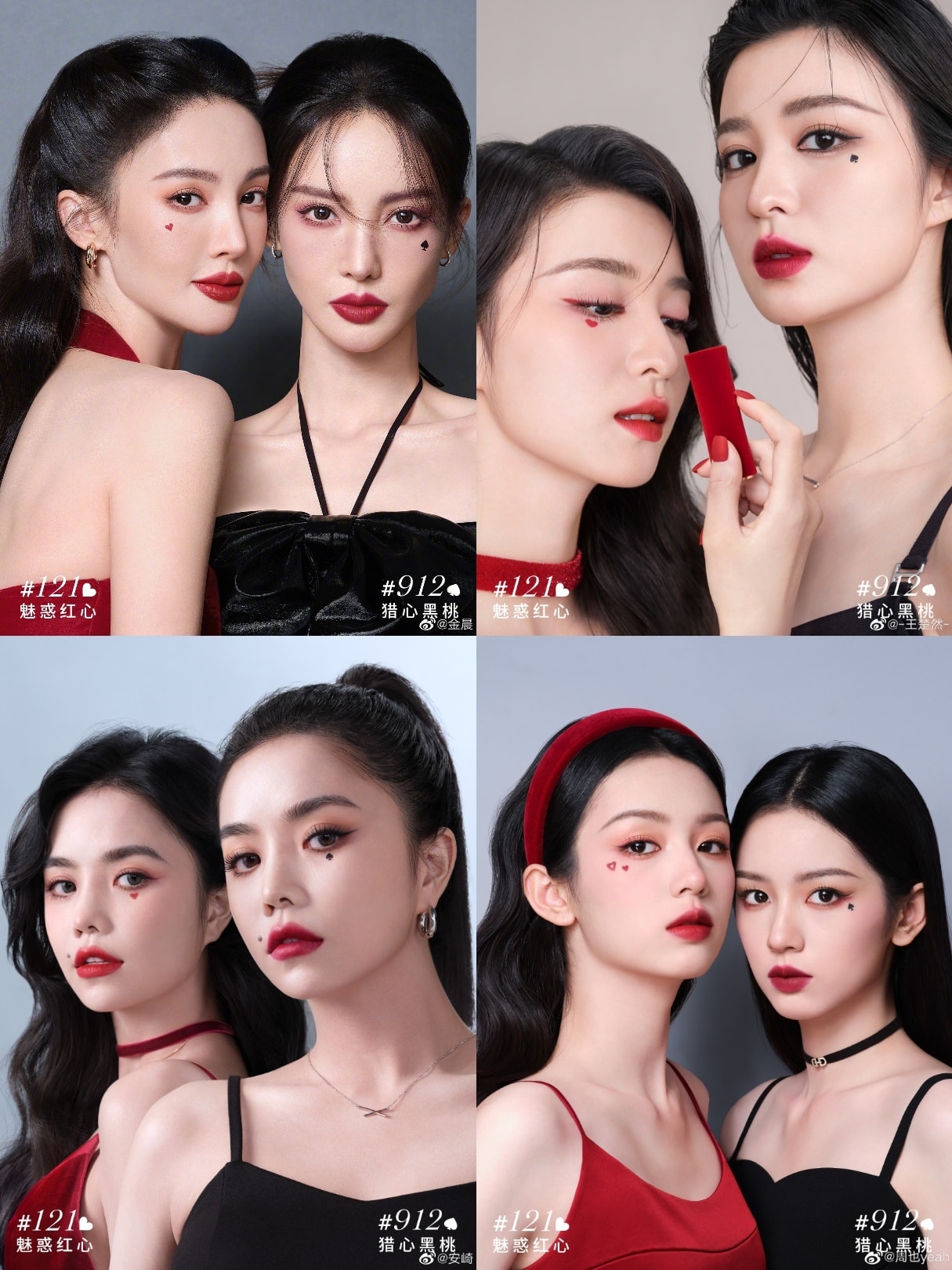 Kim Thần, Vương Sở Nhiên, An Kỳ và Châu Dã chụp ảnh quảng cáo cho thương hiệu mỹ phẩm