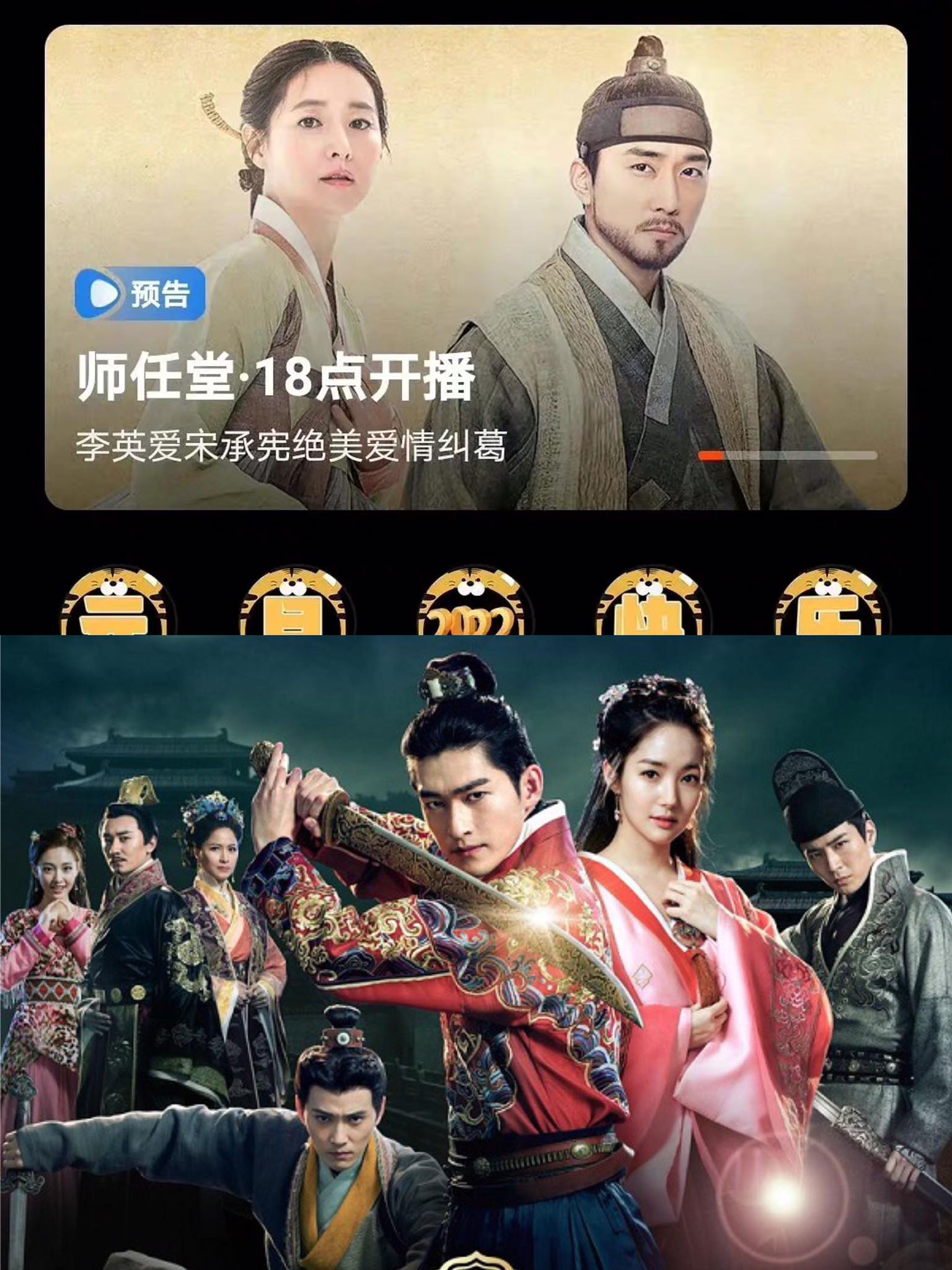 Bộ phim Nhật Ký Ánh Sáng do Lee Young Ae đóng chính sẽ được phát sóng trên Mango TV, đồng thời cũng có tin đồn một vài bộ phim của Trương Hàn đóng với diễn viên Hàn Quốc cũng đang được xếp lịch lên sóng, Cnet hiện đang thắc mắc: Phải chăng lệnh hạn Hàn đã bị gỡ?