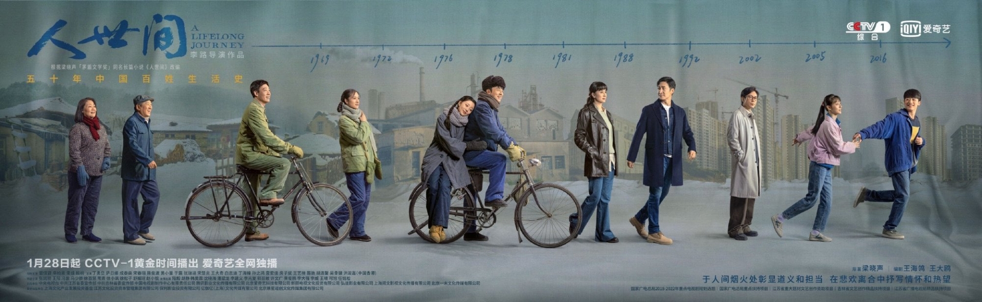 “Hoan lạc tụng 3' chính thức đóng máy. Diễn viên: Giang Sơ Ảnh, Dương Thái Ngọc, Trương Giai Ninh, Trương Tuệ Văn, Lý Hạo Phỉ, Đậu Kiêu, Vương An Vũ, Kinh Siêu