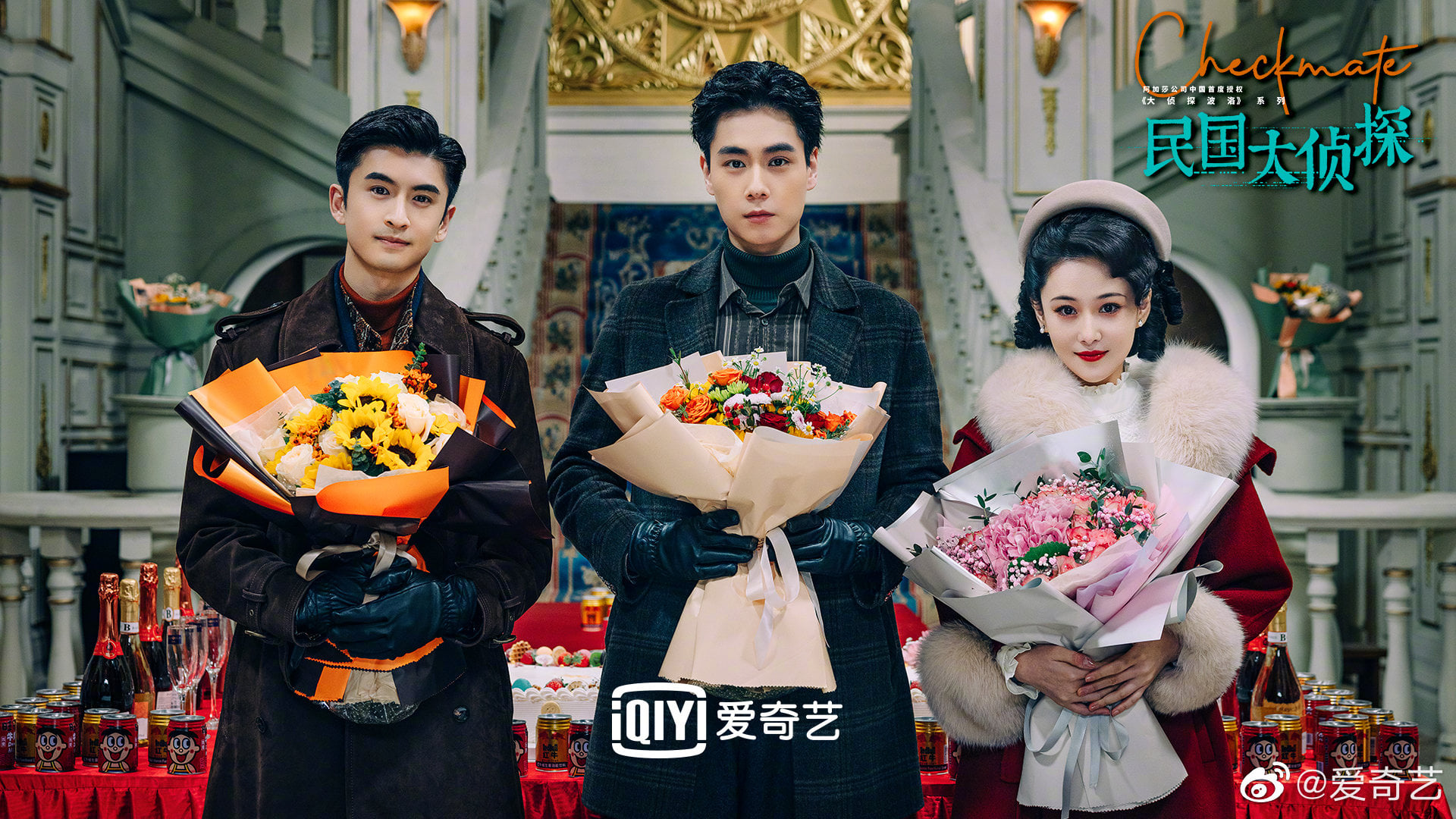 'Dân Quốc Đại Trinh Thám' (Hồ Nhất Thiên, Trương Vân Long, Trương Hinh Dư) chính thức đóng máy