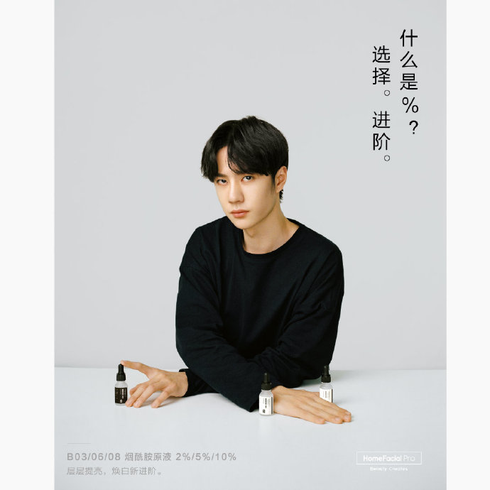 Các blogger mới đây đã chia sẻ lại khoảnh khắc cực hài hước của Vương Nhất Bác trong lúc quay quảng cáo. Có vẻ như do chiếc bàn bày trí sản phẩm quá thấp so với chiều cao của mình nên Vương Nhất Bác đã phải có người để có thể lọt vào đúng khung hình