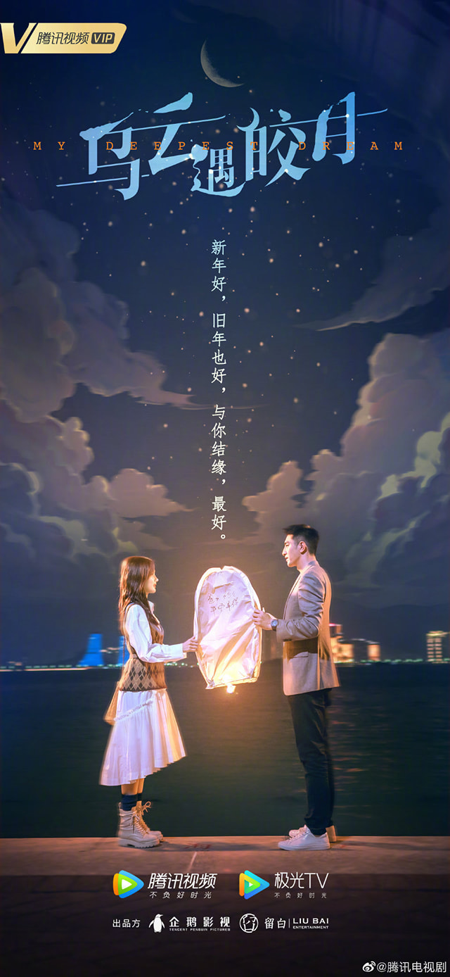 Tin nóng Cbiz ngày 1/2: Loạt sao 'tấu hài' đầu năm, tổng kết phúc lợi đỉnh lưu, Nhất Bác 'thời tới', cập nhật poster - Ảnh 2