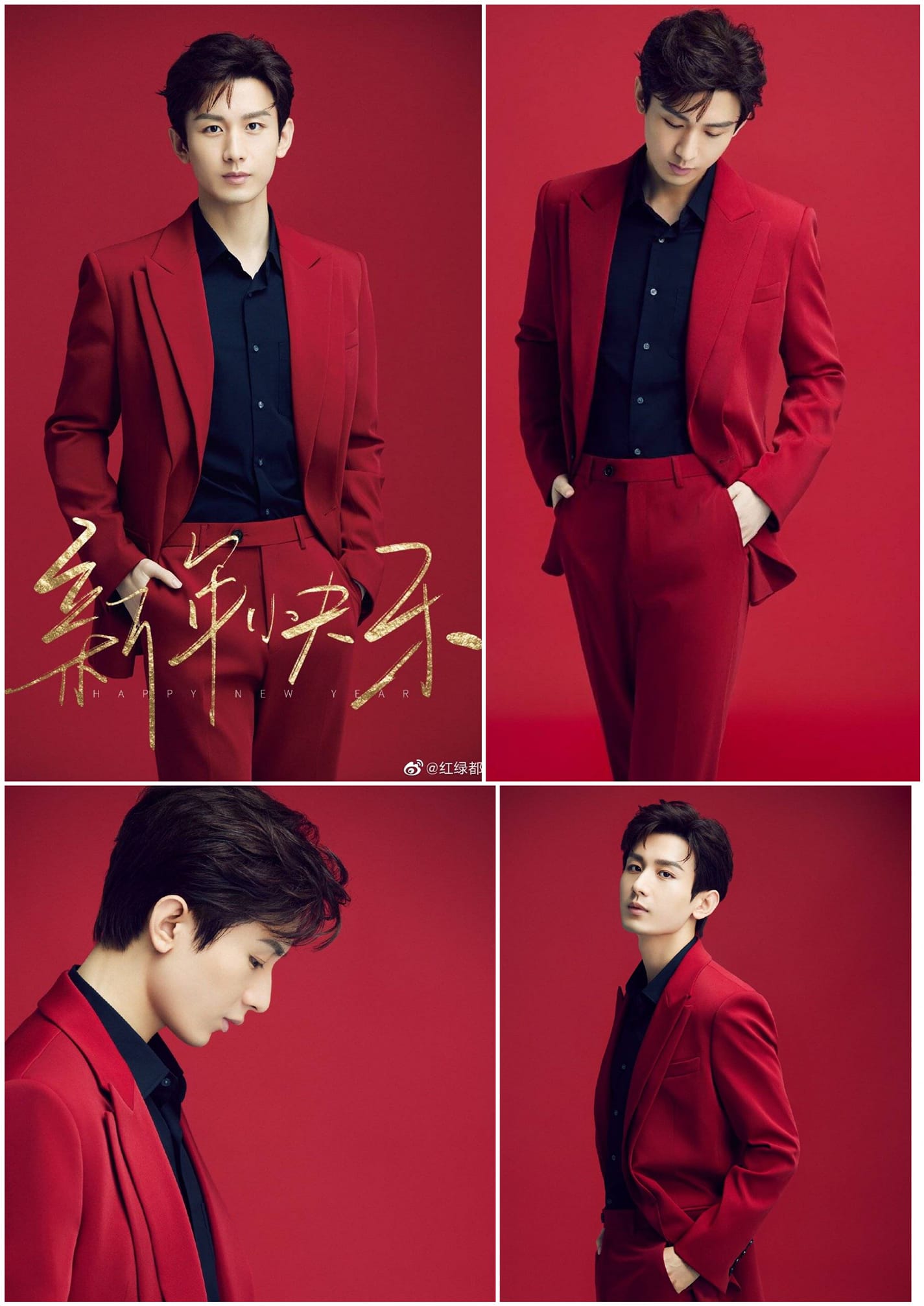 Thành Nghị mừng năm mới 