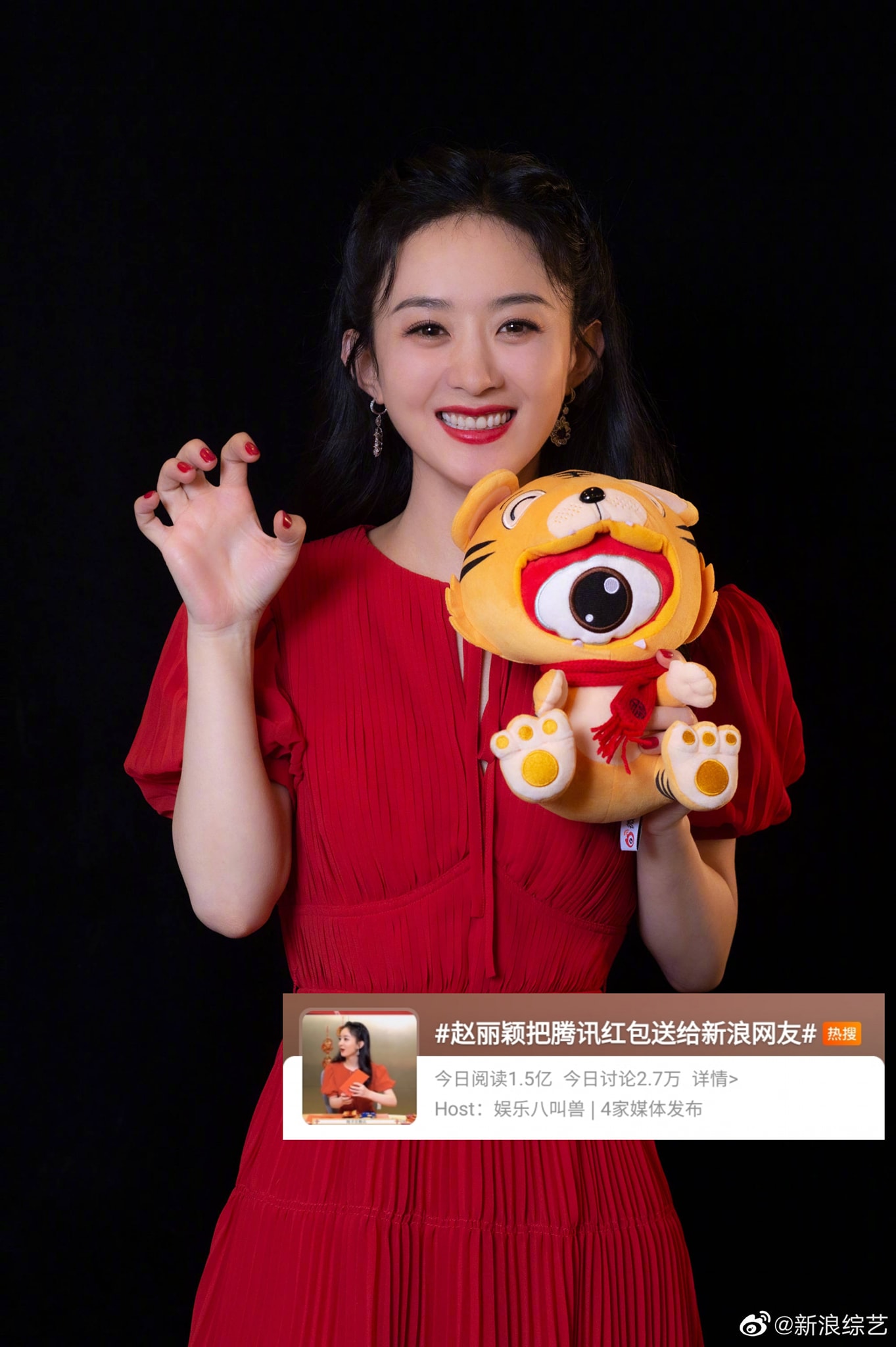 Vừa qua, Triệu Lệ Dĩnh đã có pha 'tấu hài đầu năm'. Theo đó, sau khi bốc thăm may mắn của Tencent, Triệu Lệ Dĩnh đã đi phỏng vấn thì được phóng viên ngỏ ý tặng món quà nhỏ cho Sina. Triệu Lệ Dĩnh nhớ ra mình vừa được Tencent lì xì 5 tệ, liền lấy 5 tệ này lì xì cho Sina. Đổi lại Triệu Lệ Dĩnh nhận được 1 năm VIP Weibo