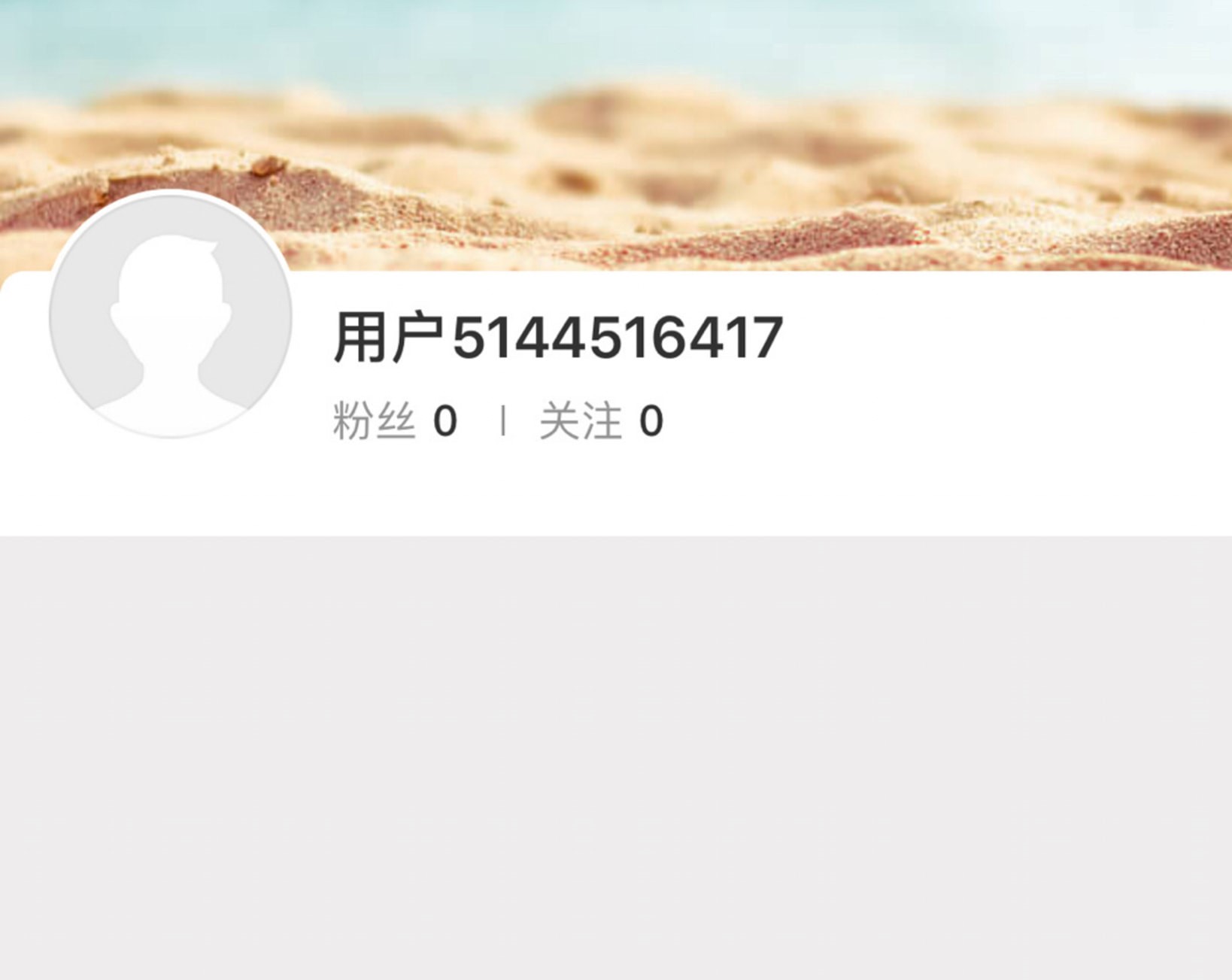 Ngày hôm qua, netizen phát hiện tài khoản Weibo của Sina đã bị chính Sina khoá Weibo lại, tự mình khoá mình.