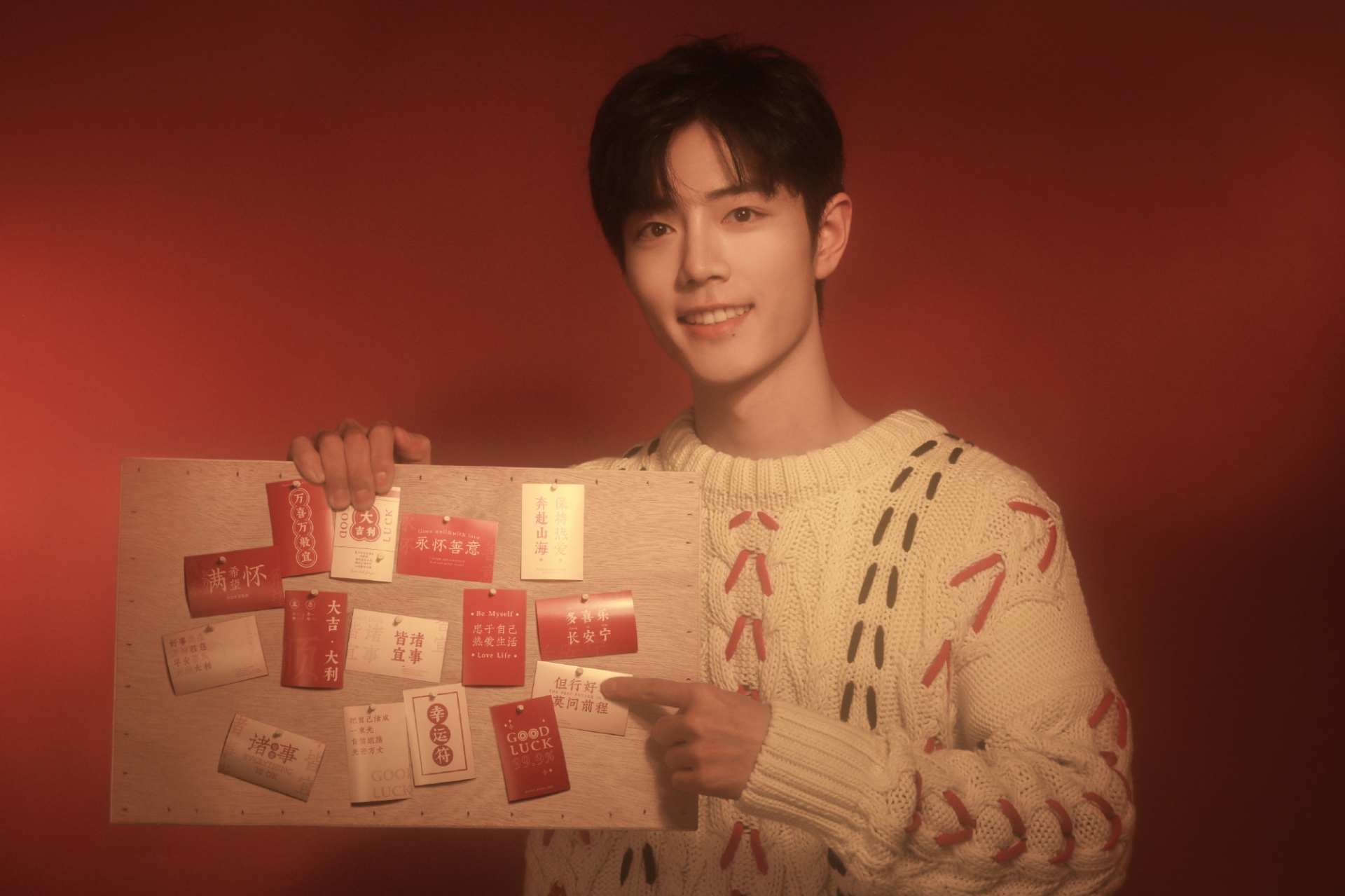 Văn phòng Tiêu Chiên cập nhật hình ảnh ngày mùng 6: 'Tiễn thần Nghèo, quét tước nhà cửa, quét sạch mọi nghèo túng khốn khổ. Chuẩn bị cày bừa vụ xuân, nghênh đón may mắn, sung túc dồi dào đều đến. Mùng Sáu tháng Giêng âm lịch, @Tiêu Chiến chúc mọi người bình an vui vẻ, được như ý nguyện!'