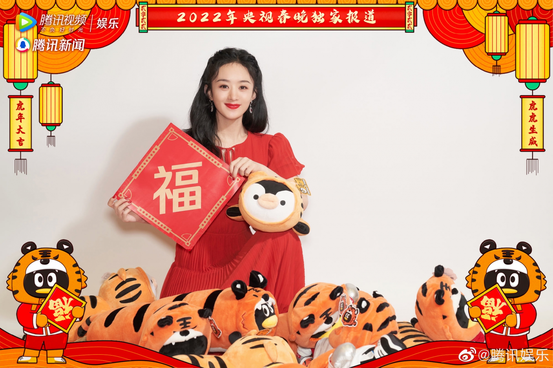 Dưa: Triệu Lệ Dĩnh sẽ chụp tạp chí Elle