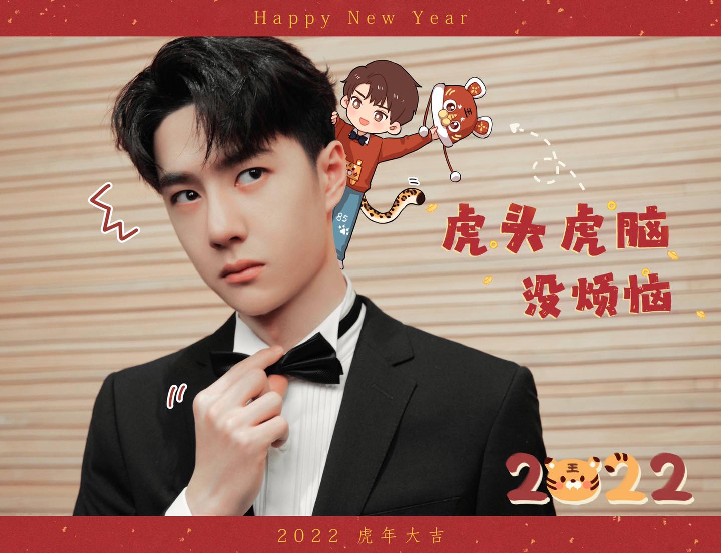 Dưa: Vương Nhất Bác vẫn có mối quan hệ tốt với đài hoa quả