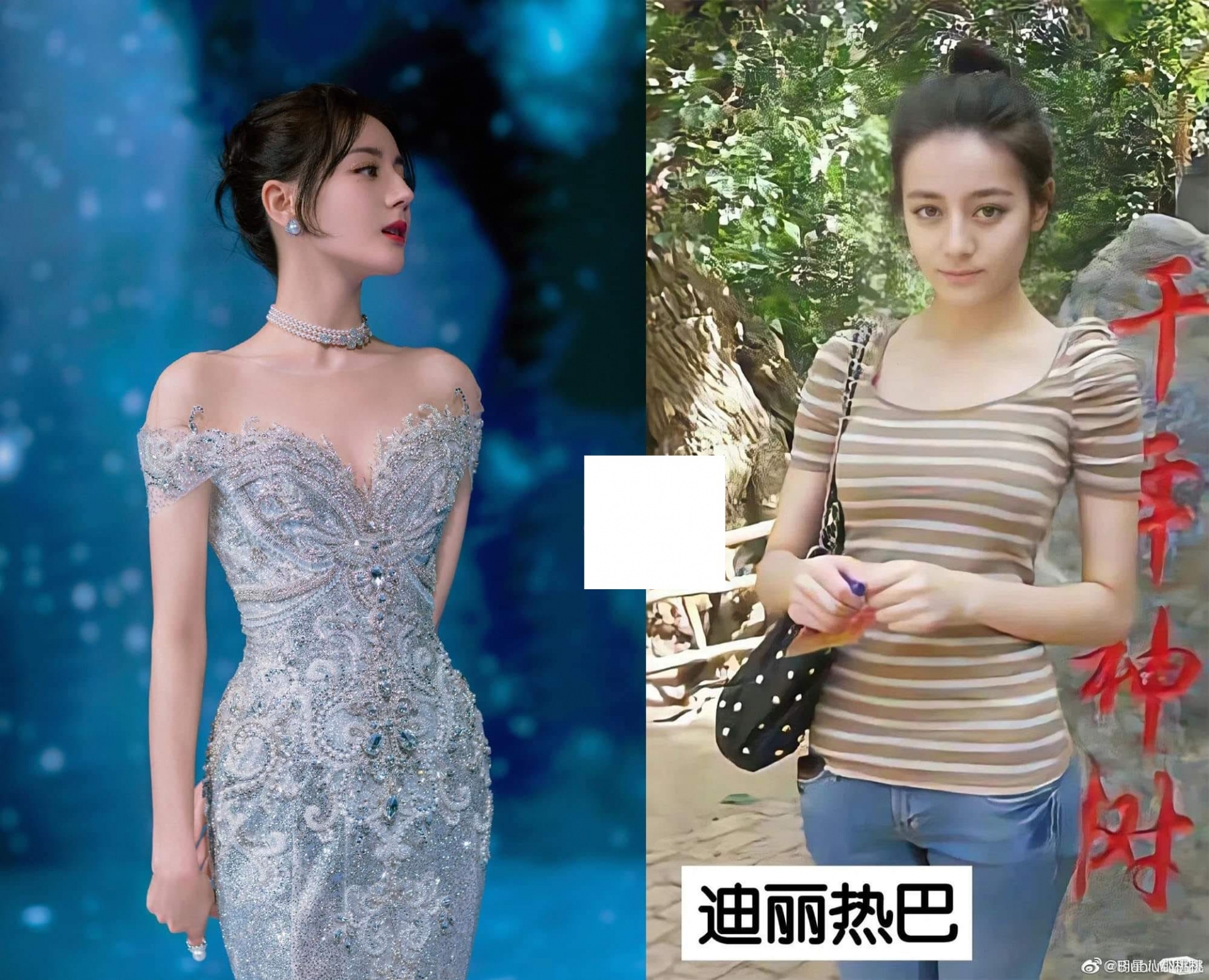 Hình ảnh 8 năm trước của Địch Lệ Nhiệt Ba được blogger đào lại