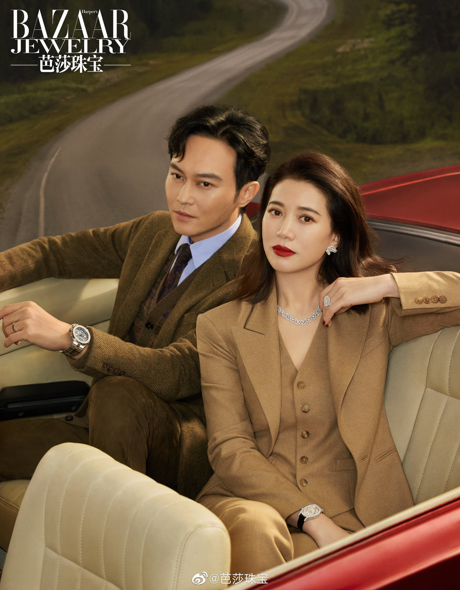 Bazaar Jewelry do Trương Trí Lâm và Viên Vịnh Nghi đảm nhận vai trò gương mặt trang bìa