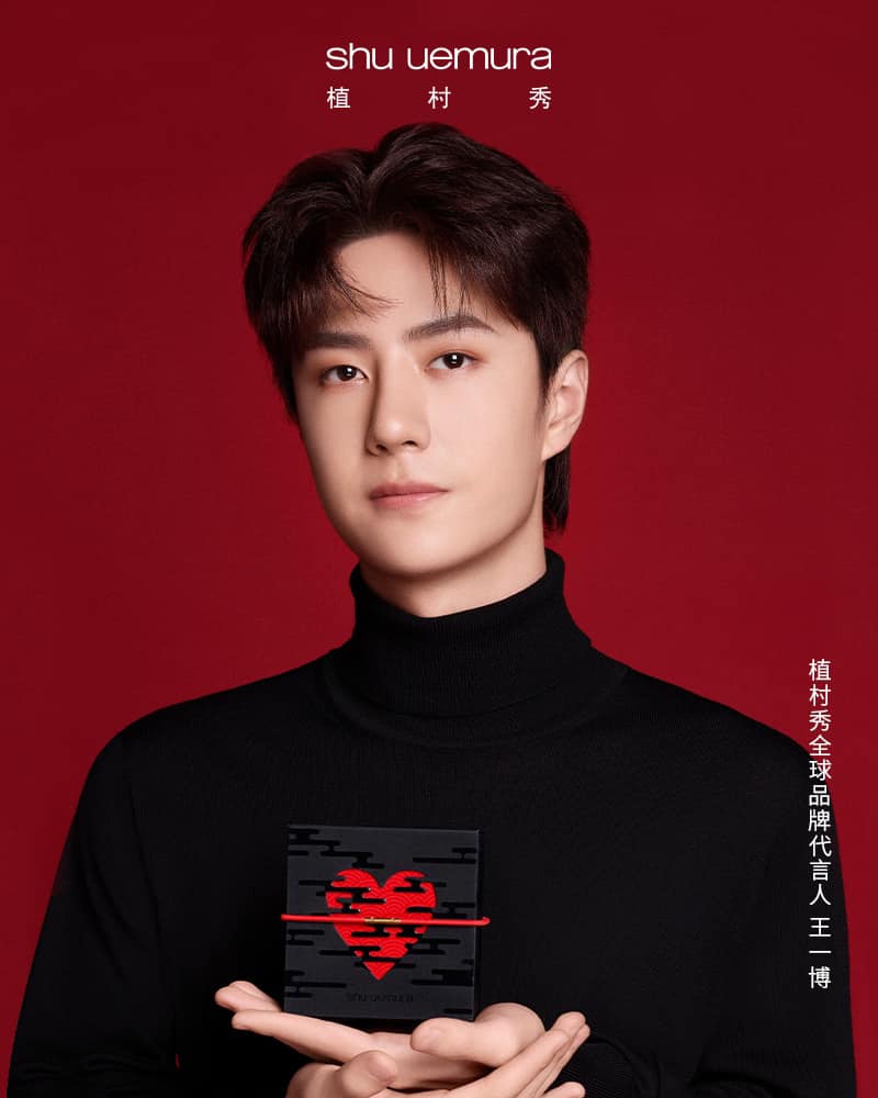 Người đại diện thương hiệu toàn cầu Vương Nhất Bác kết hợp với thương hiệu mỹ phẩm mang đến gift box Valentine đầy sắc đỏ 