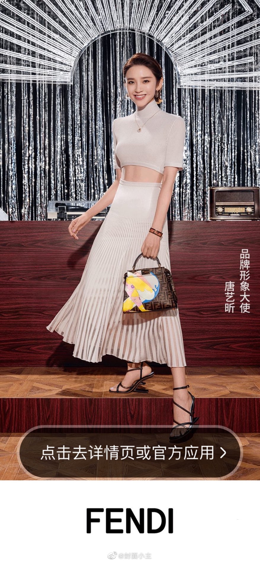 Đại sứ hình tượng của thương hiệu Fendi trao cho Đường Nghệ Hân