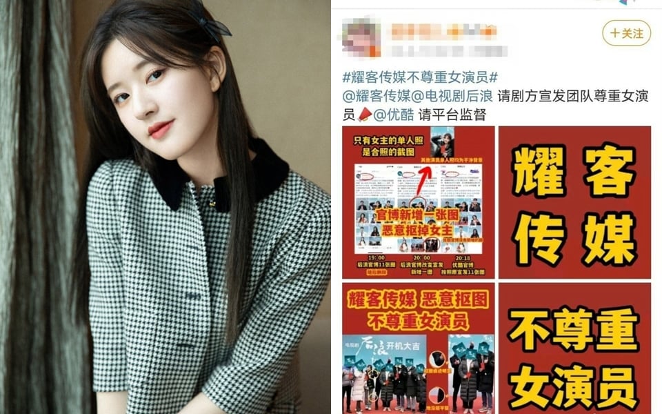 Fan Triệu Lộ Tư đang tiến hành bảo vệ quyền lợi của thần tượng trước đoàn phim Sóng Sau, vì trong bộ ảnh khai máy do đoàn làm phim đăng tải, ai cũng có ảnh chụp riêng, chỉ có Triệu Lộ Tư bị sử dụng ảnh cắt ra từ ảnh chụp chung. Đồng thời cho đến hiện tại, tất cả các diễn viên chính đã đăng bài khai máy, thế nhưng Triệu Lộ Tư cũng chưa đăng bài khai máy phim