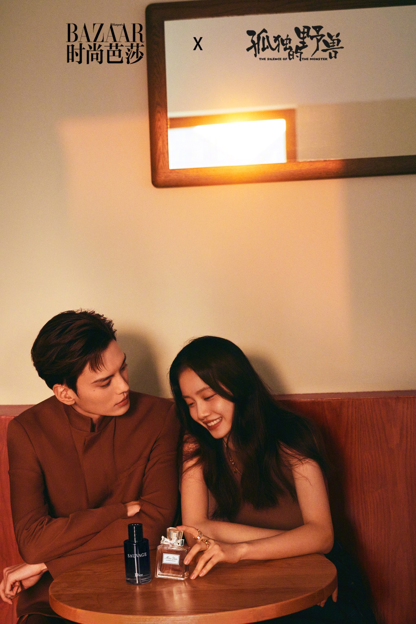 Loạt ảnh Lễ Tình Nhân của Drama 'Dã Thú Cô Độc' của Tất Văn Quân và Tôn Y Hàm trên Bazaar