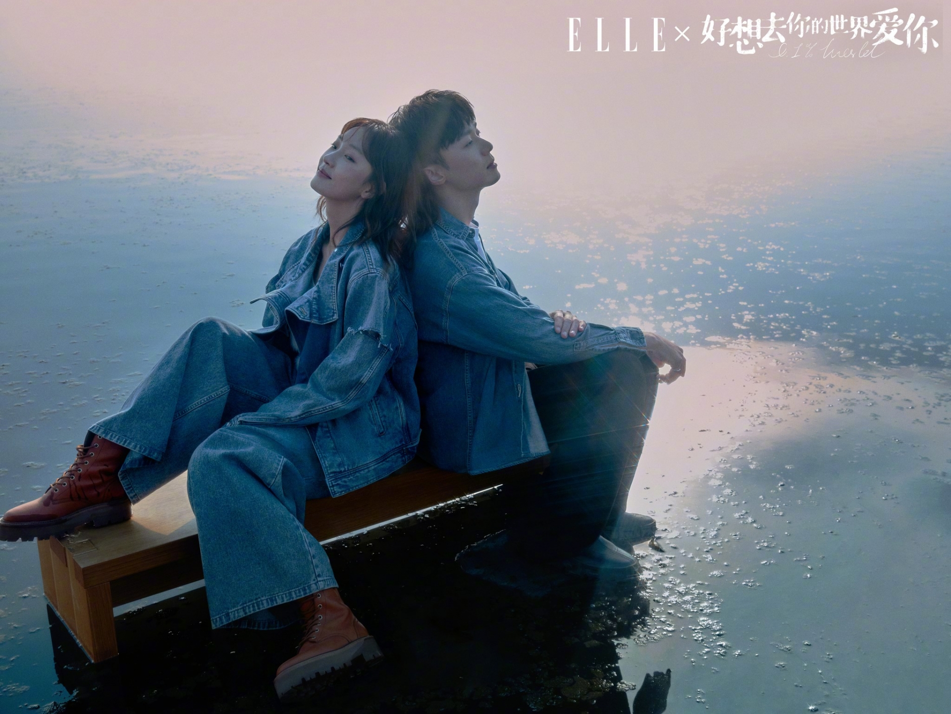 Châu Y Nhiên và Thi Bá Vũ trên tạp chí ELLE với chủ đề 'Love is...'