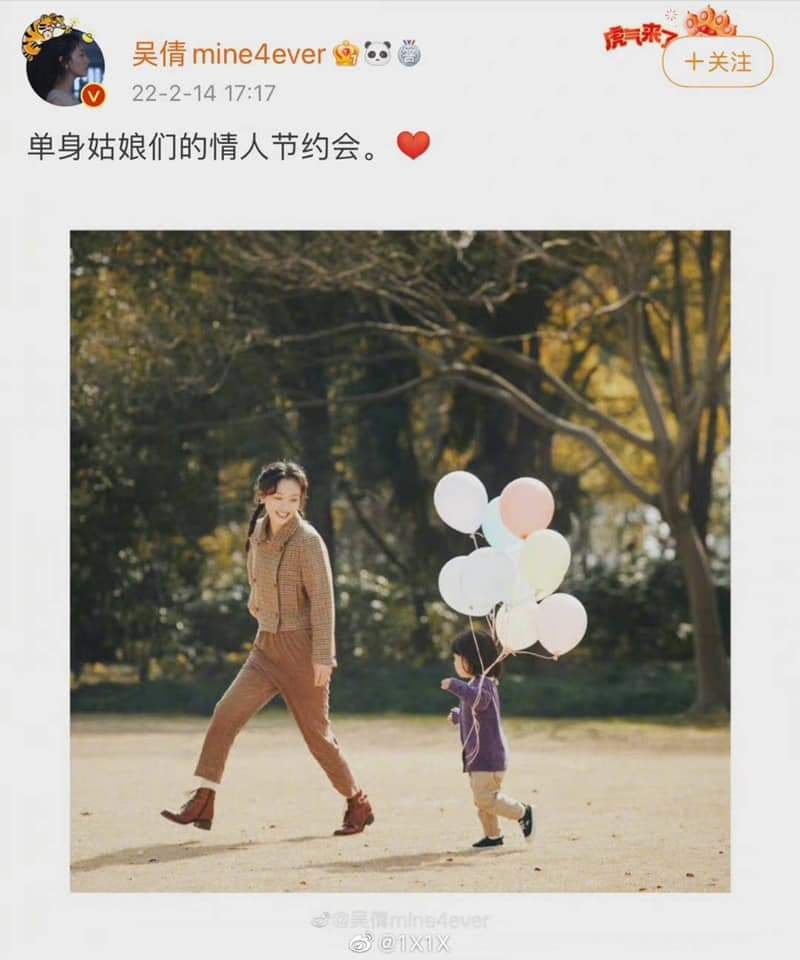 Ngô Thiến cập nhật thông tin đã ly hôn với Trương Vũ Kiếm. Theo đó cô đăng ảnh cùng con gái với nội dung 'Các cô gái độc thân hẹn hò valentine'. Sau đó phòng làm việc của Ngô Thiến cũng đăng thông báo xác nhận. Trương Vũ Kiếm và phòng làm việc của anh cũng đăng bài với nội dung  'Cảm ơn quá khứ gặp gỡ đầy tốt đẹp, tương lai đường dài, chúng ta vẫn là cha mẹ của con và cũng là bạn tốt thân nhất của nhau @Ngô Thiến'