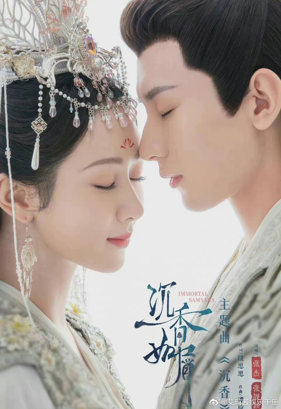 Trầm Vụn Hương Phai - Thành Nghị, Dương Tử tung ảnh phúc lợi mừng lễ tình nhân