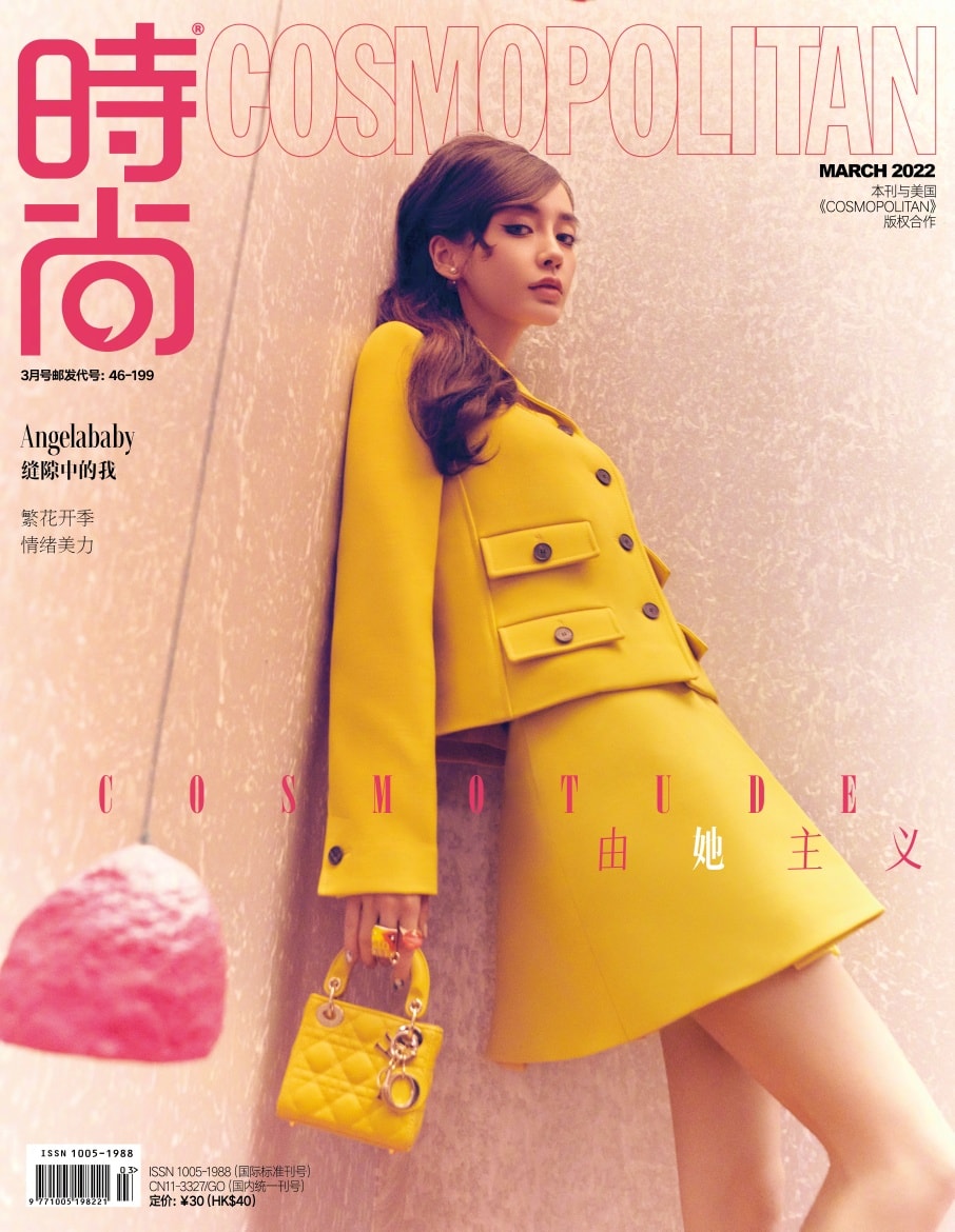 Angela Baby xuất hiện trên bìa khai quý COSMO