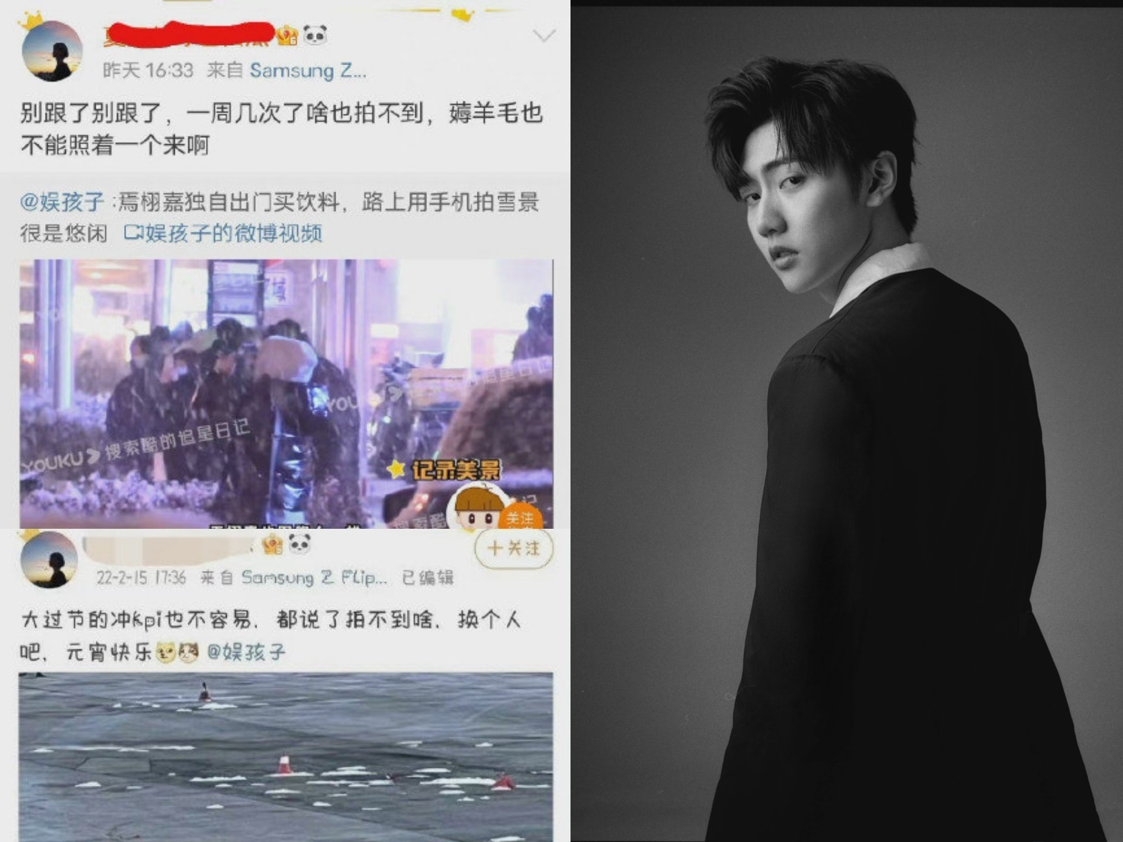 Người quản lý của Yên Hủ Gia mấy hôm trước đã đăng 2 bài mắng cẩu tử. Hiện nay những bài này đã bị xoá.