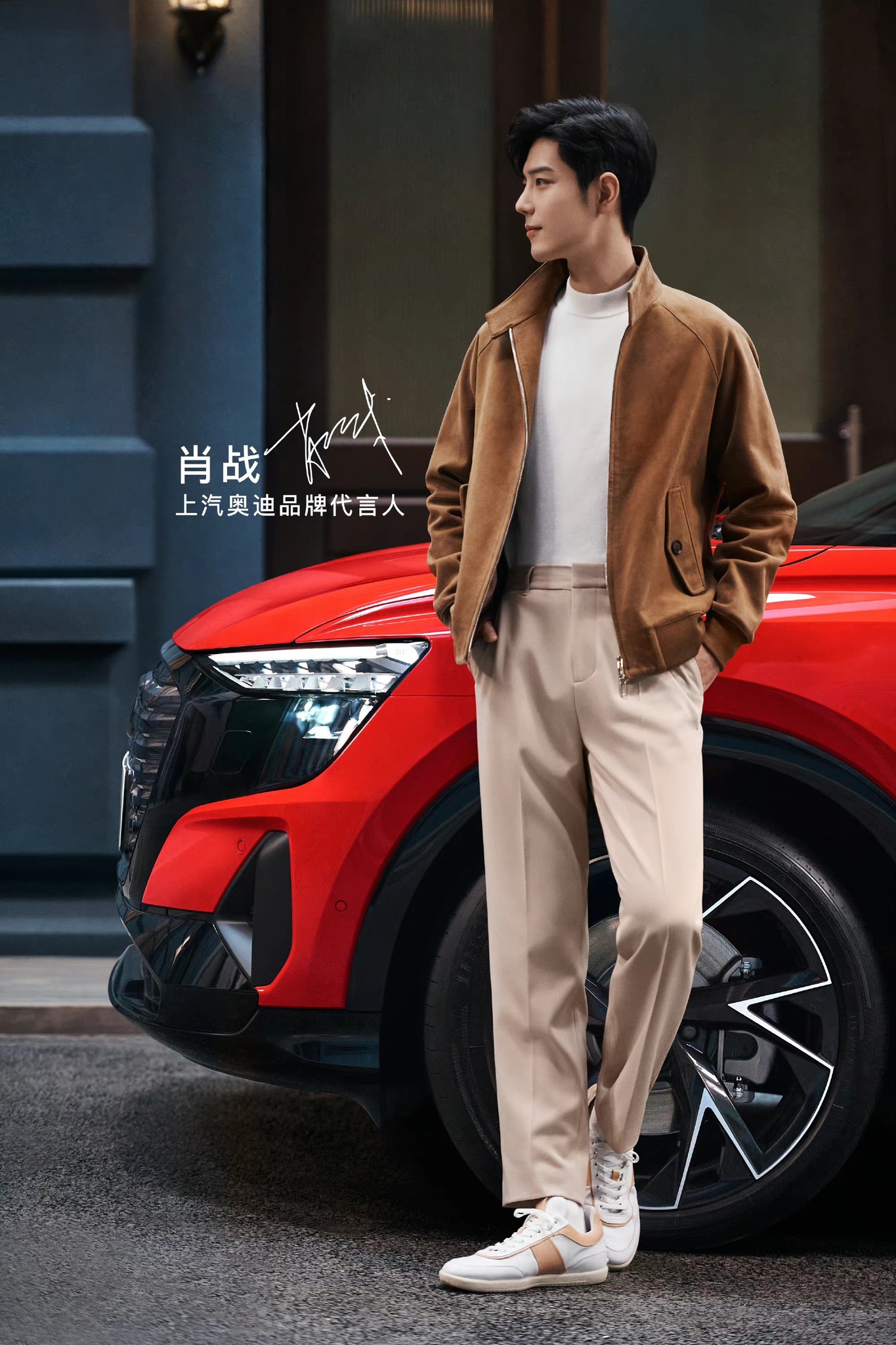 Tiêu Chiến điển trai trong bộ ảnh quảng cáo cho nhãn hàng xe