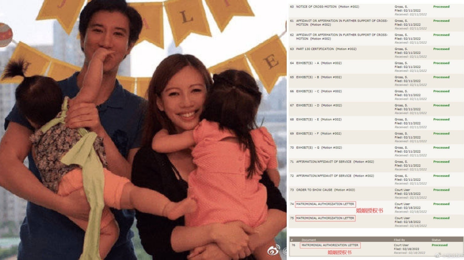 Tòa án New York đã ban hành 3 văn bản ủy quyền liên quan đến hôn nhân của Vương Lực Hoành và Lý Tịnh Lôi vào ngày 18/2, thủ tục ly hôn giữa 2 người cũng đã hoàn tất. Tuy nhiên, từ ngày 29/1, Lý Tịnh Lôi đã đệ đơn lên Tòa án Đài Bắc (Đài Loan), tranh quyền nuôi con. Vì vậy, dù vụ kiện ly hôn ở Mỹ đã đi đến hồi kết nhưng hai bên vẫn còn những tranh chấp tiếp theo phải ra tòa.