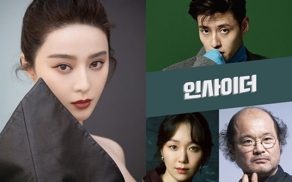 Trang The Fact đưa tin Phạm Băng Băng sẽ lần đầu xuất hiện trong một bộ phim truyền hình Hàn Quốc với tư cách khách mời. Hiện cô đã có mặt tại Hàn. Bộ phim mà Phạm Băng Băng tham gia là drama hành động phá án của đài jTBC