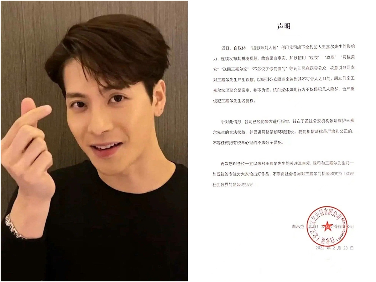 Tối hôm qua, MXH xứ Trung rúng động thông tin từ blogger Lưu Đại Chùy. Theo người này sau khi Tống Vũ Kỳ về Hàn Quốc, tài xế riêng chở Vương Gia Nhĩ về nhà. Tầm khoảng 15 ngày sau đó, tài xế riêng của Vương Gia Nhĩ lái xe đến 1 khu, đón 2 cô gái lạ, rồi chở về nhà riêng của nam idol. Trước sự việc này hôm nay phòng làm việc của Vương Gia Nhĩ đã cập nhật văn bản mới cho biết: Blogger Lưu Đại Chùy nhiều lần liên tiếp đăng tải video liên quan đến Vương Gia Nhĩ, cố tình cắt ghép, chắp vá, bóp méo sự thật, dùng những từ ngữ mập mờ để dắt mũi dư luận gây ảnh hưởng đến danh tiếng của Vương Gia Nhĩ. Phản hồi về thông tin Vương Gia Nhĩ dẫn 2 bạn gái, PLV cho biết họ chỉ là bạn bè bình thường. Hiện PLV đã làm việc với cơ quan chức năng.