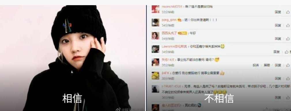 Fan Tống Vũ Kỳ thoát fan: Quảng trường của Yuqi Tống Vũ Kỳ fan hầu hết đều cho rằng Yuqi Tống Vũ Kỳ đang đà phát triển, sắp comeback, nên tập trung sự nghiệp, yêu cầu PLV phải lên tiếng làm rõ. Hiện No.1 hot search đang là Vương Gia Nhĩ thanh minh.