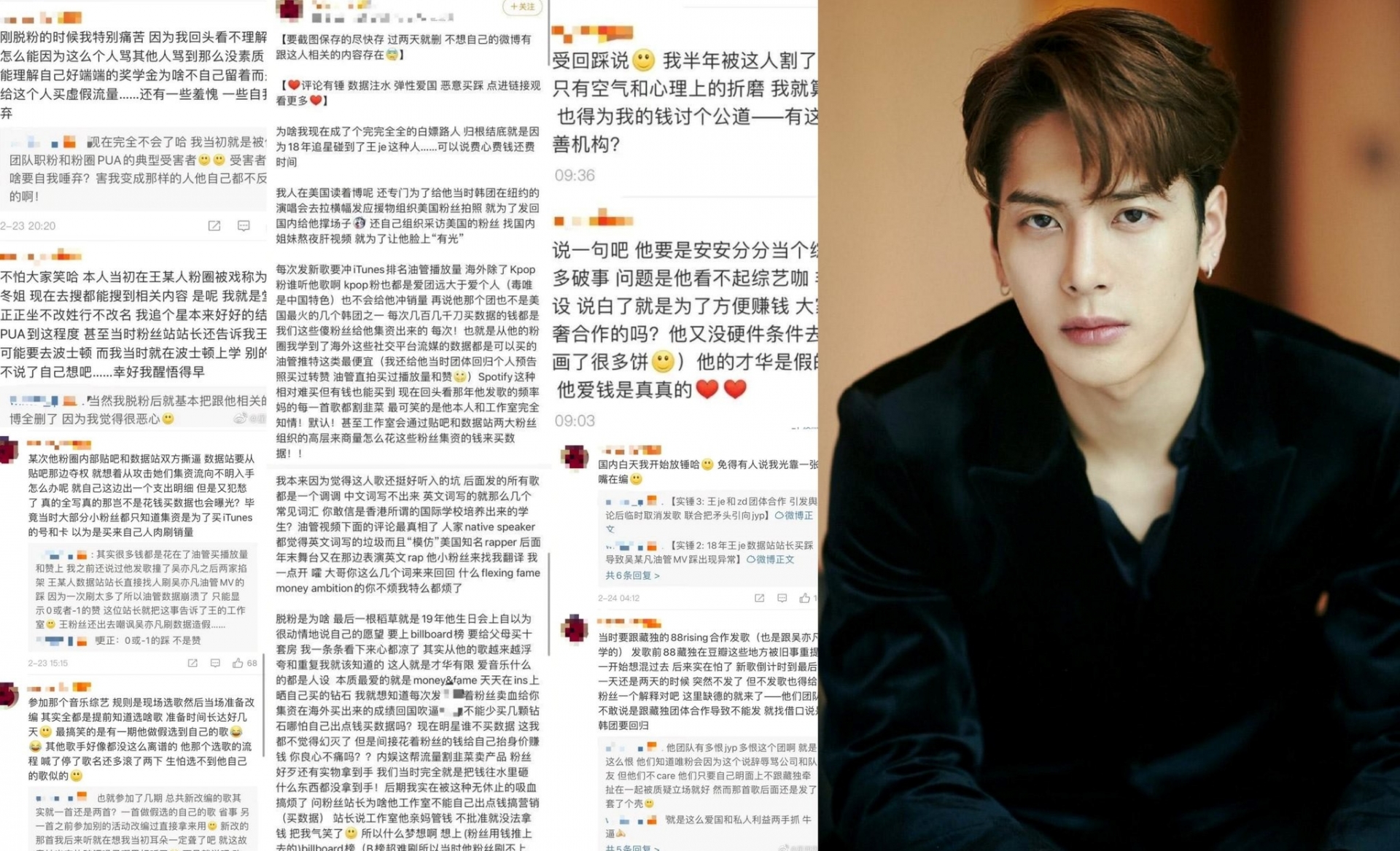 Sau lùm xùm tình cảm, 1 fan cứng của Vương Gia Nhĩ đã quyết định thoát fan đồng thời 'quay xe' đăng đàn phốt nam nghệ sĩ. Fan này cho biết, tất cả các số liệu đều do fan bỏ tiền ra mua. Vương Gia Nhĩ thường đạo nhái lại ca khúc của ca sĩ nổi tiếng người Mỹ, tài năng hạn chế. Cố tình bỏ tiền khiến MV của Ngô Diệc Phàm tại thời điểm đó nhận phải số liệu bất thường. Ngoài ra còn có fan tố Vương Gia Nhĩ sử dụng bằng cấp giả, tham tiền. Việc từ chối học bổng của Đại học Stanford là bịa đặt để xây dựng hình tượng